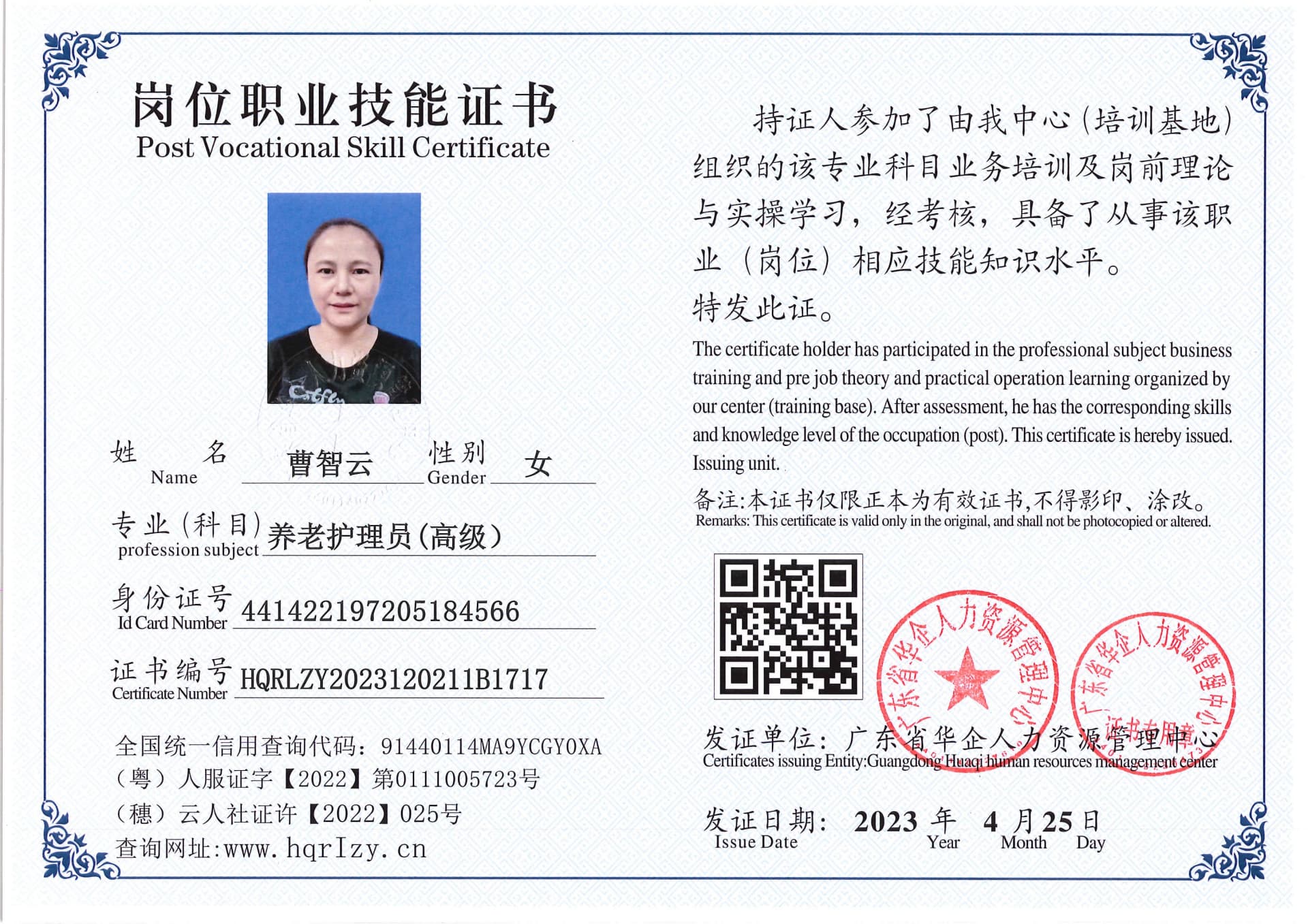 Pro5110-151139.jpg