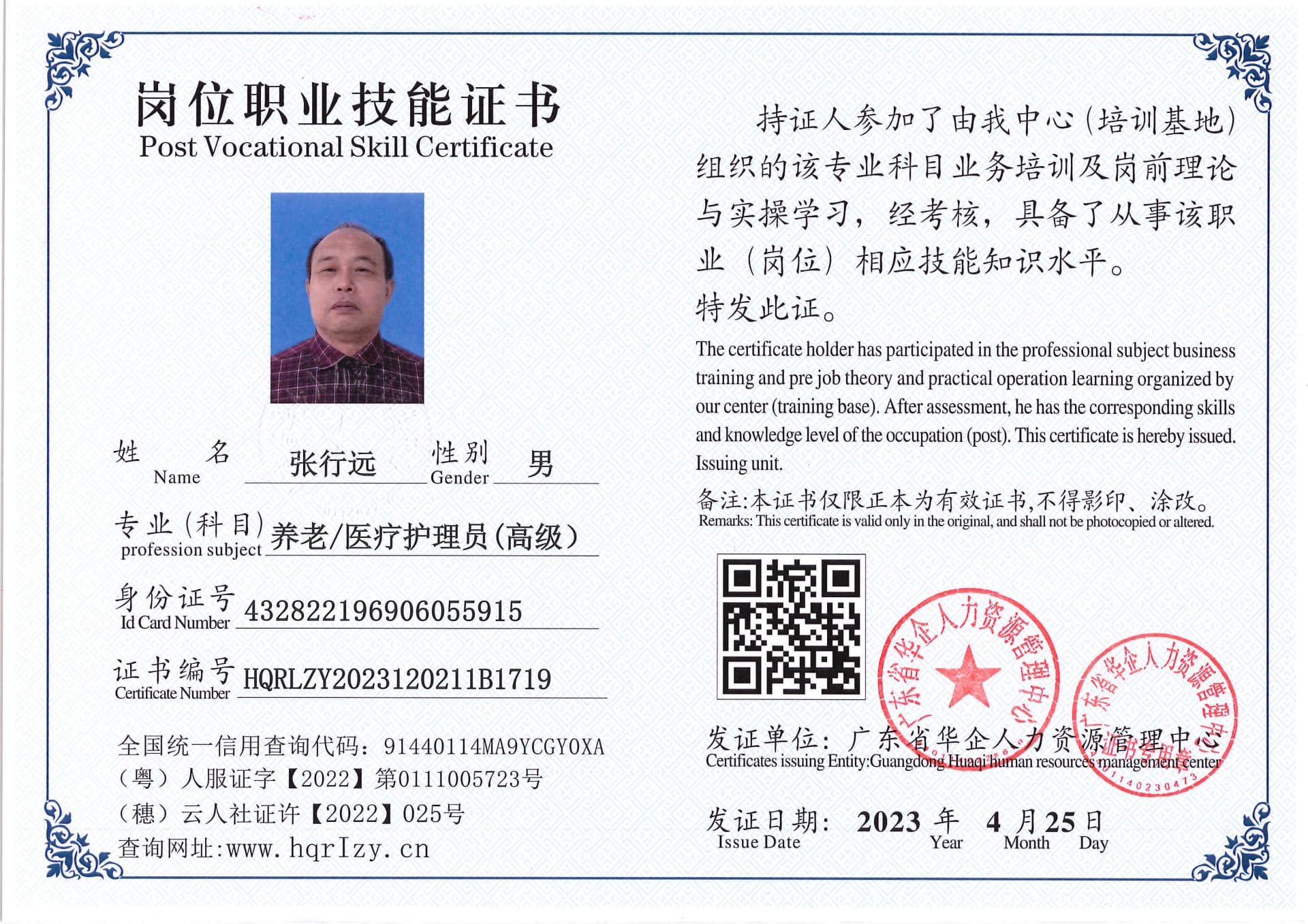 Pro5110-151141.jpg