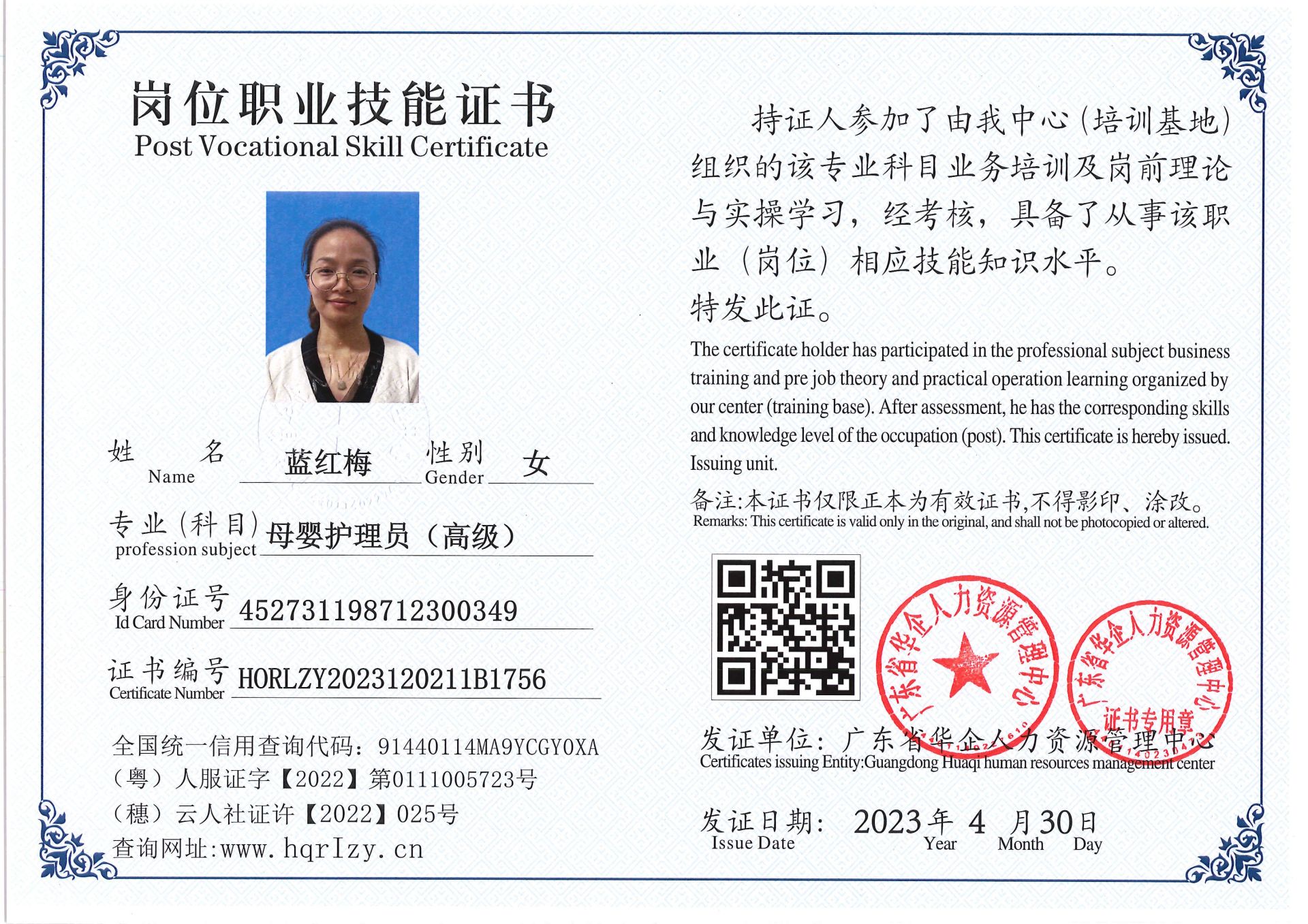 Pro5110-151237.jpg