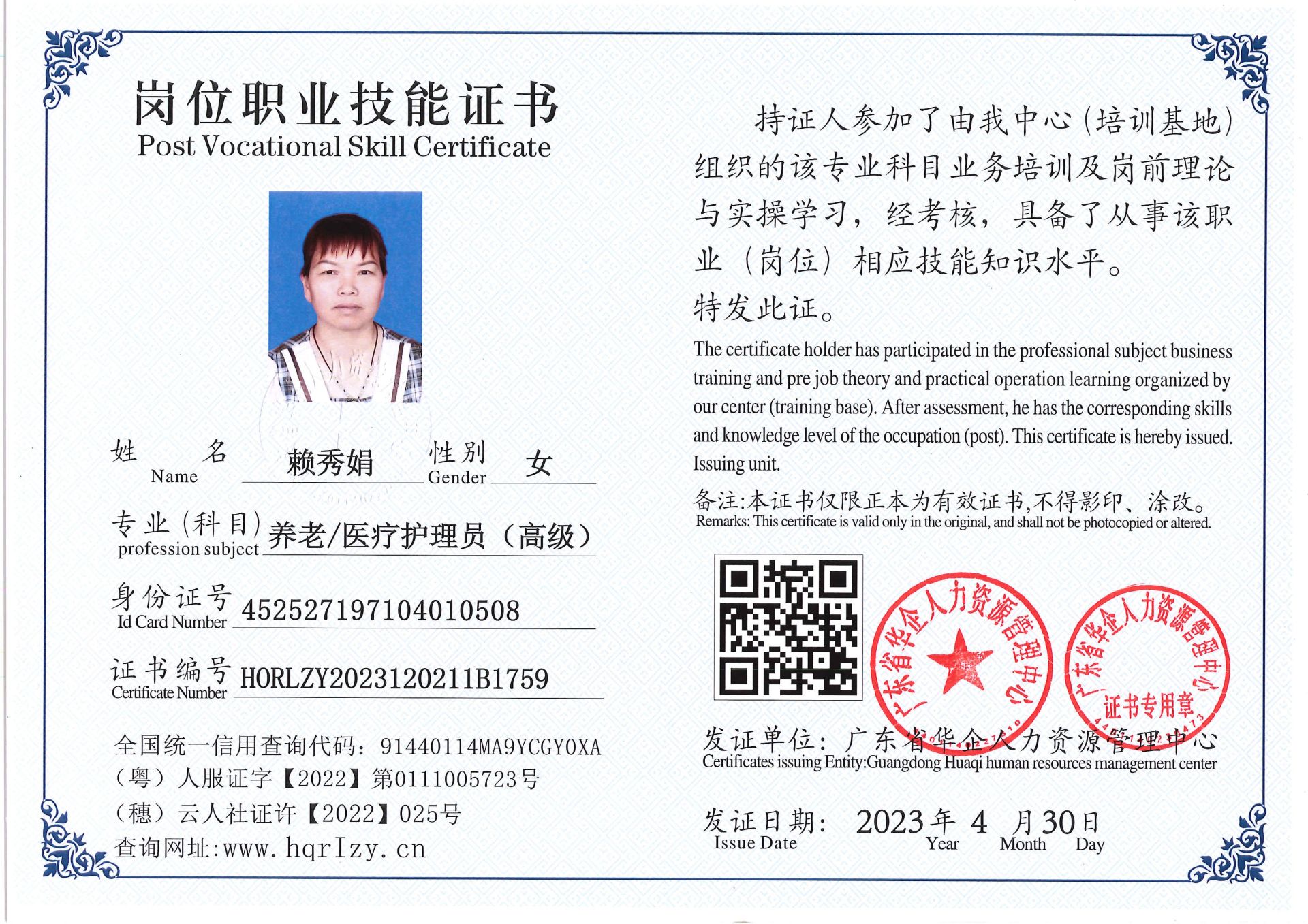 Pro5110-151240.jpg