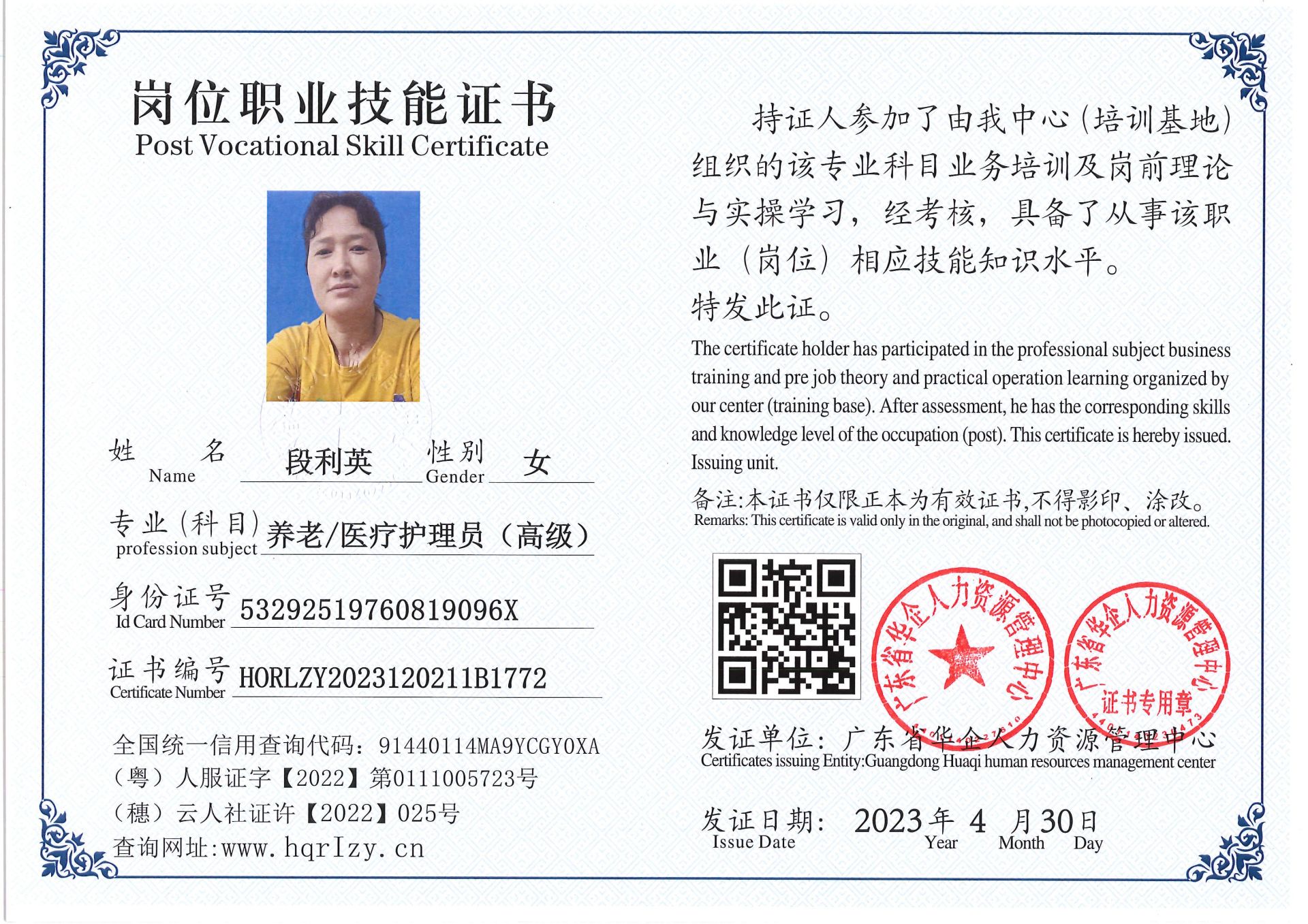 Pro5110-151253.jpg