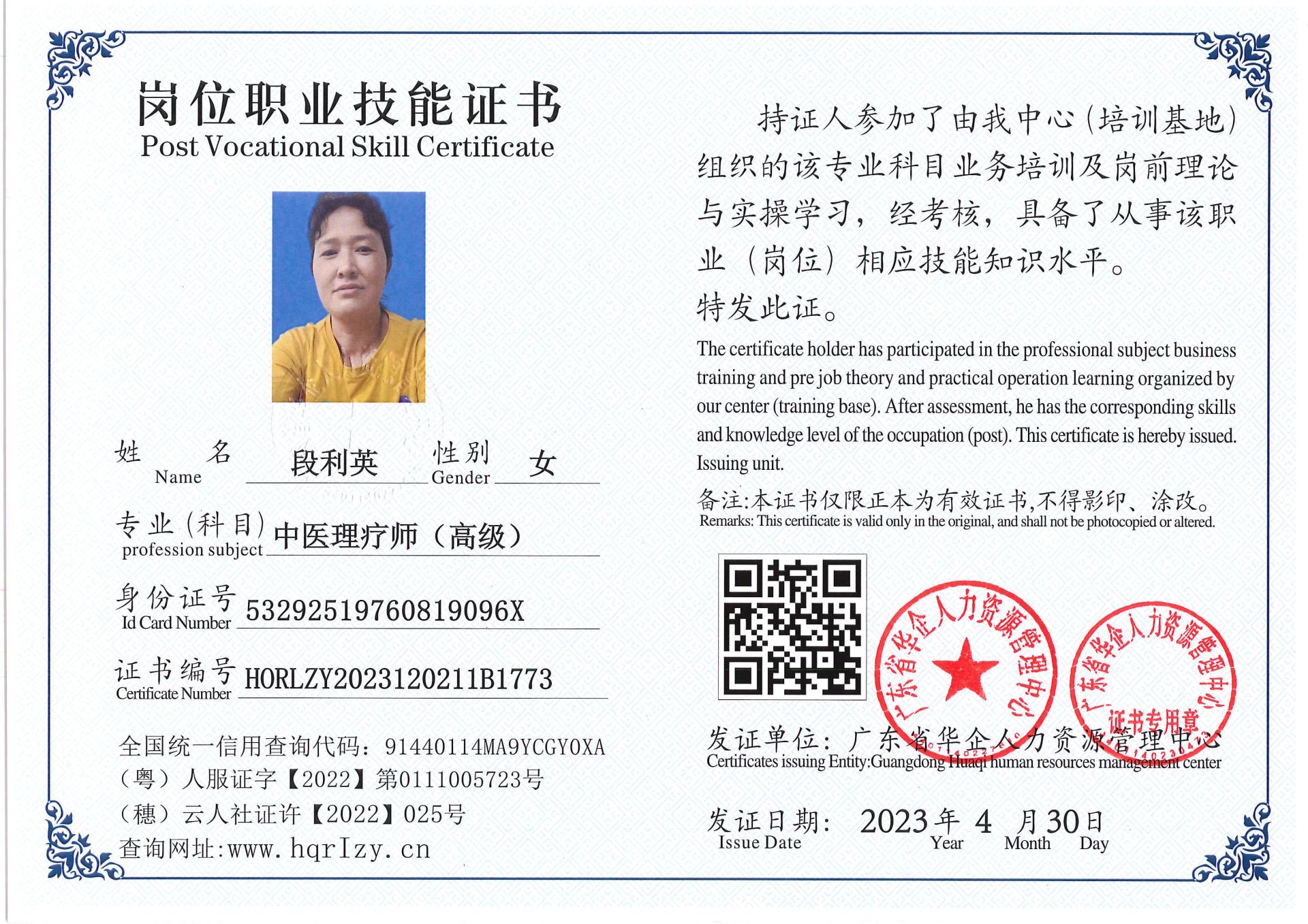 Pro5110-151254.jpg