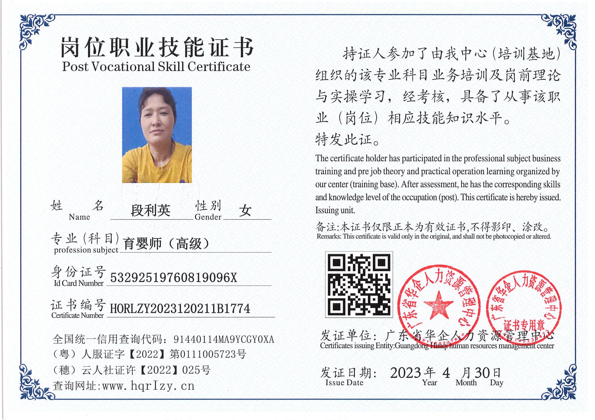 Pro5110-151255.jpg