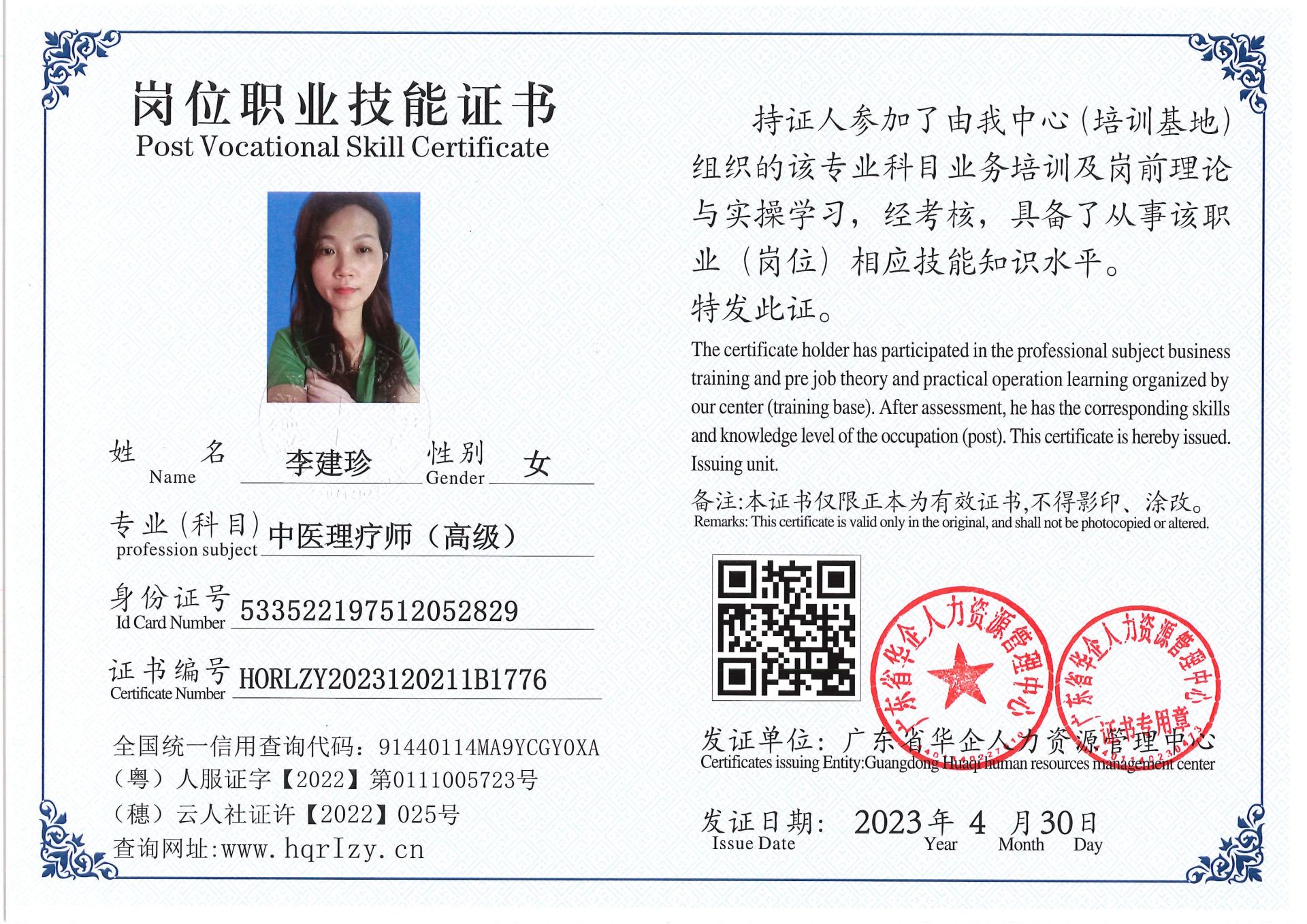 Pro5110-151257.jpg