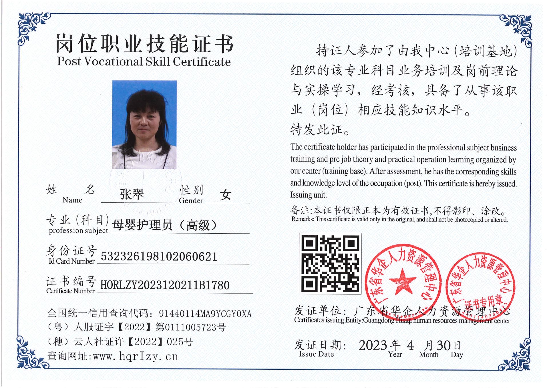 Pro5110-151261.jpg