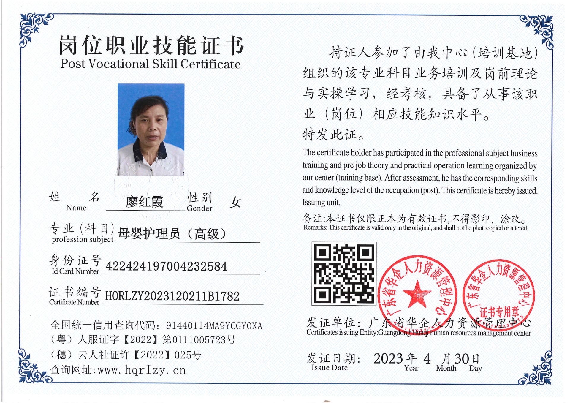 Pro5110-151263.jpg