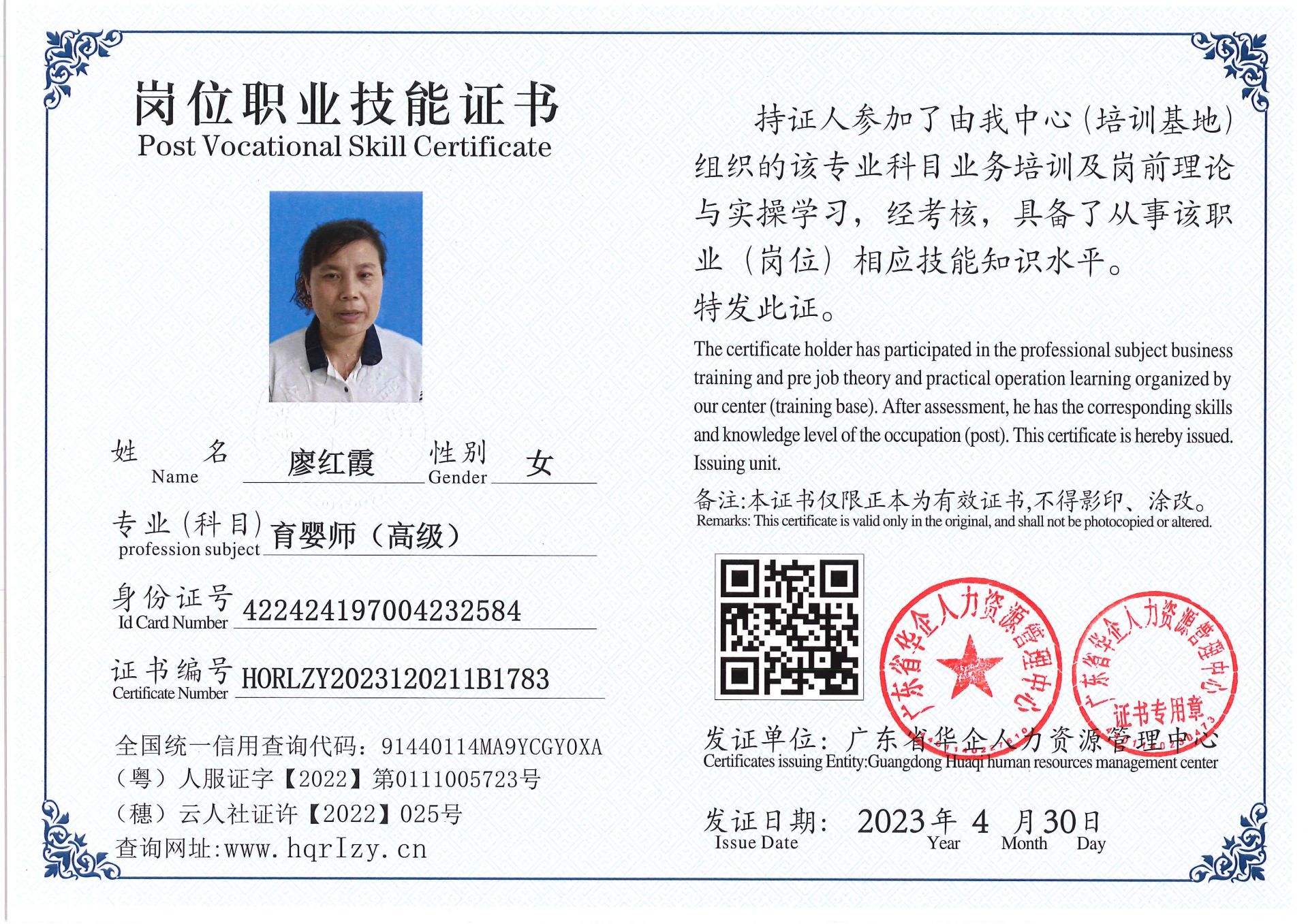 Pro5110-151264.jpg