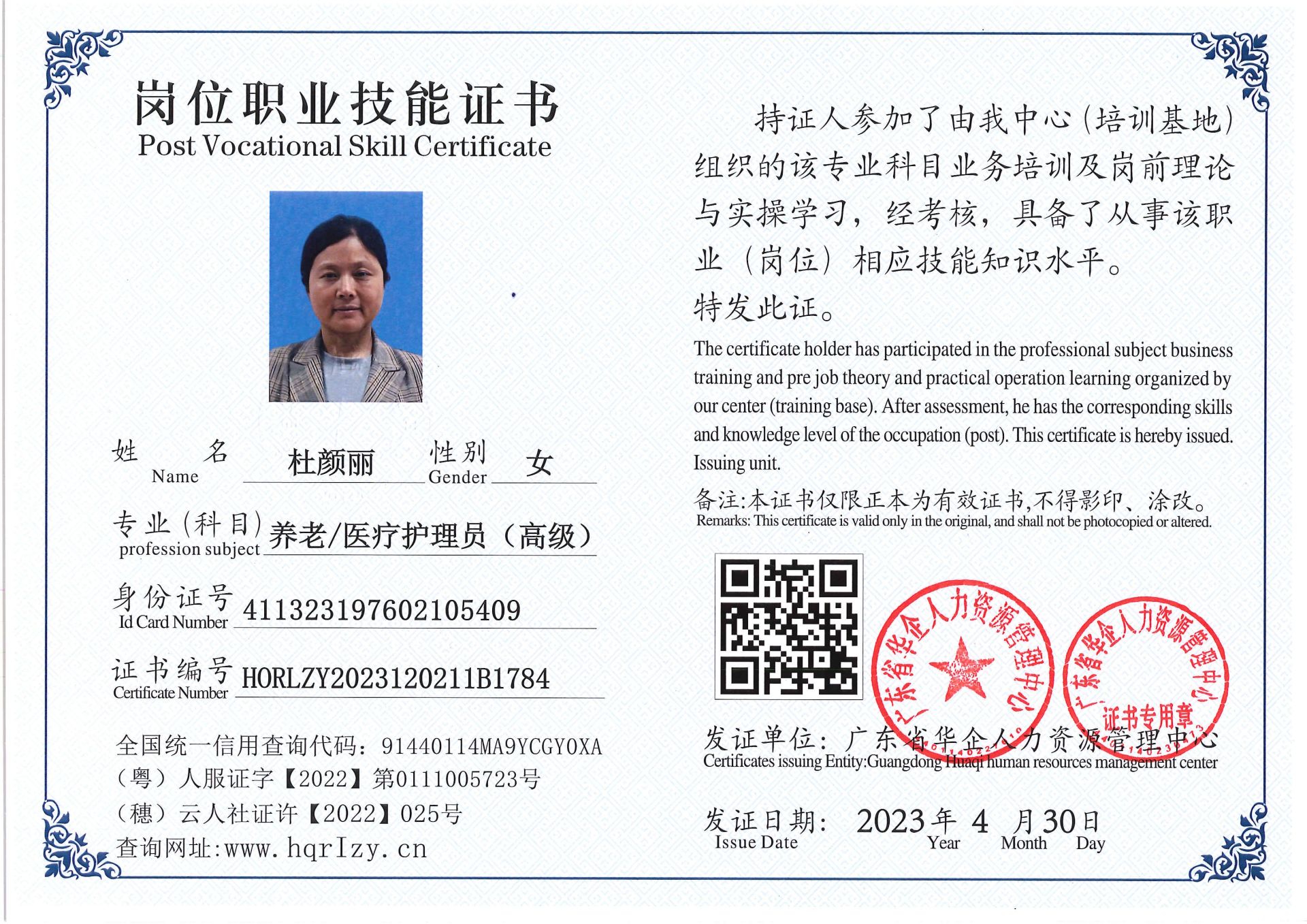 Pro5110-151265.jpg