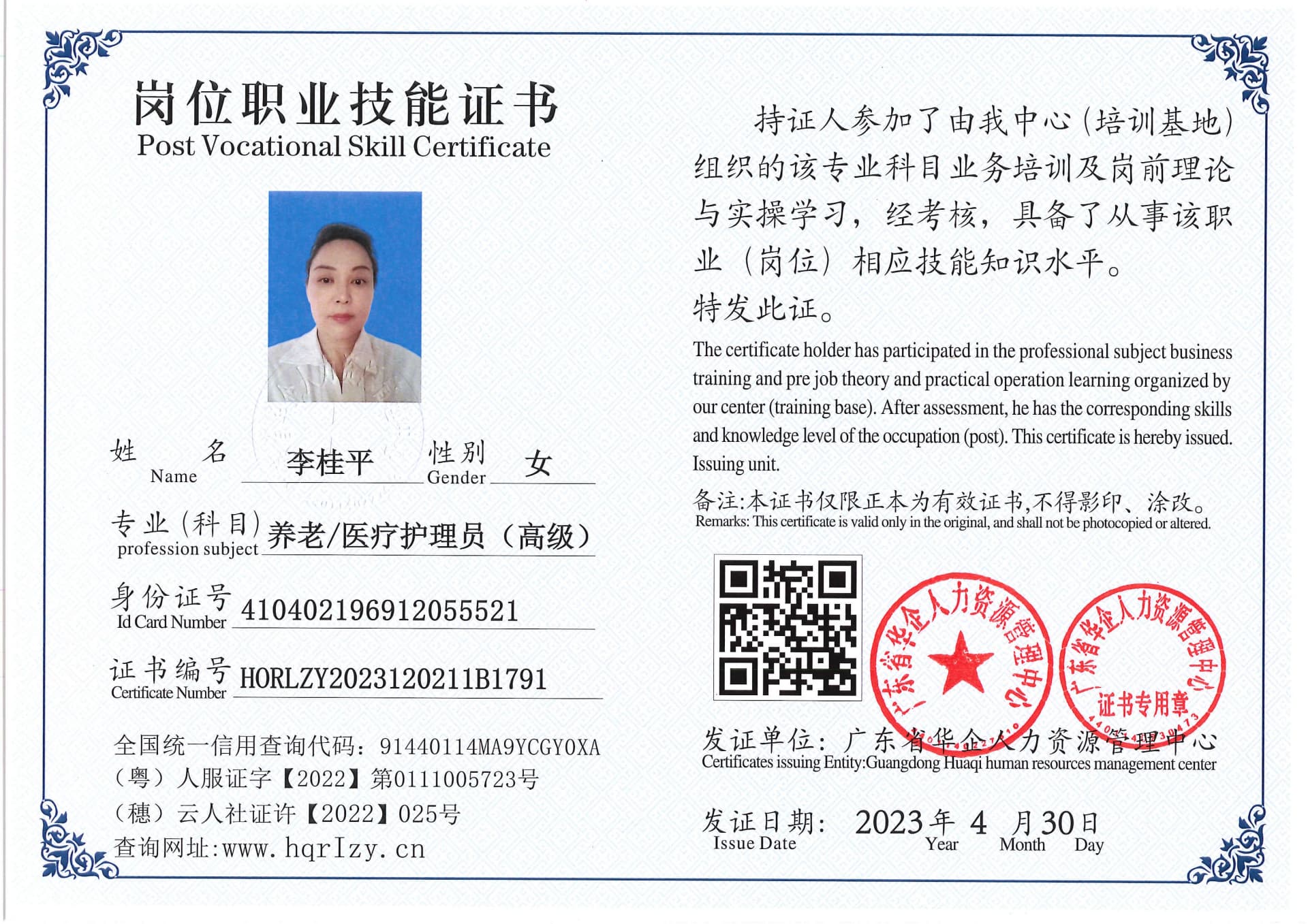 Pro5110-151272.jpg