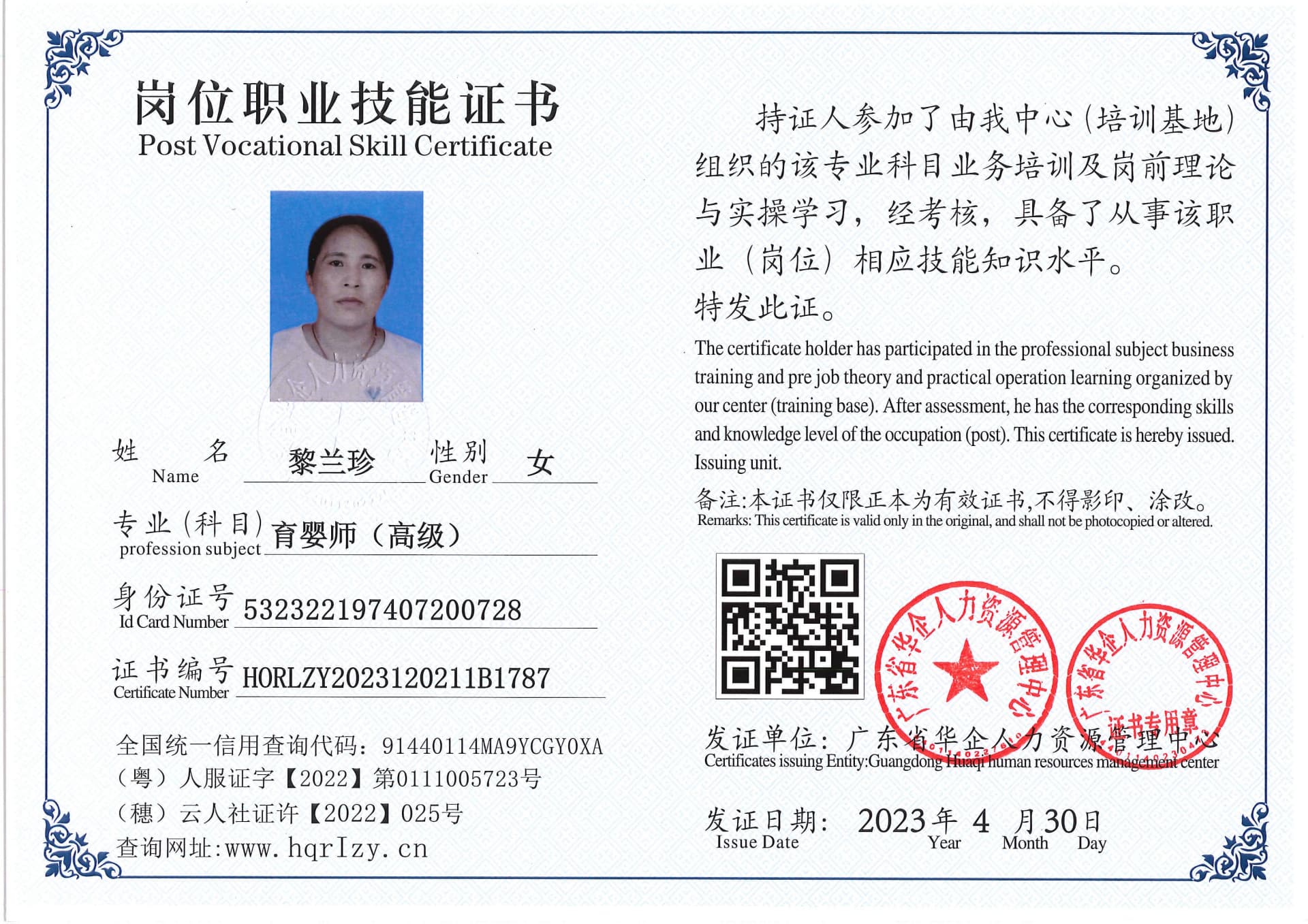 Pro5110-151268.jpg