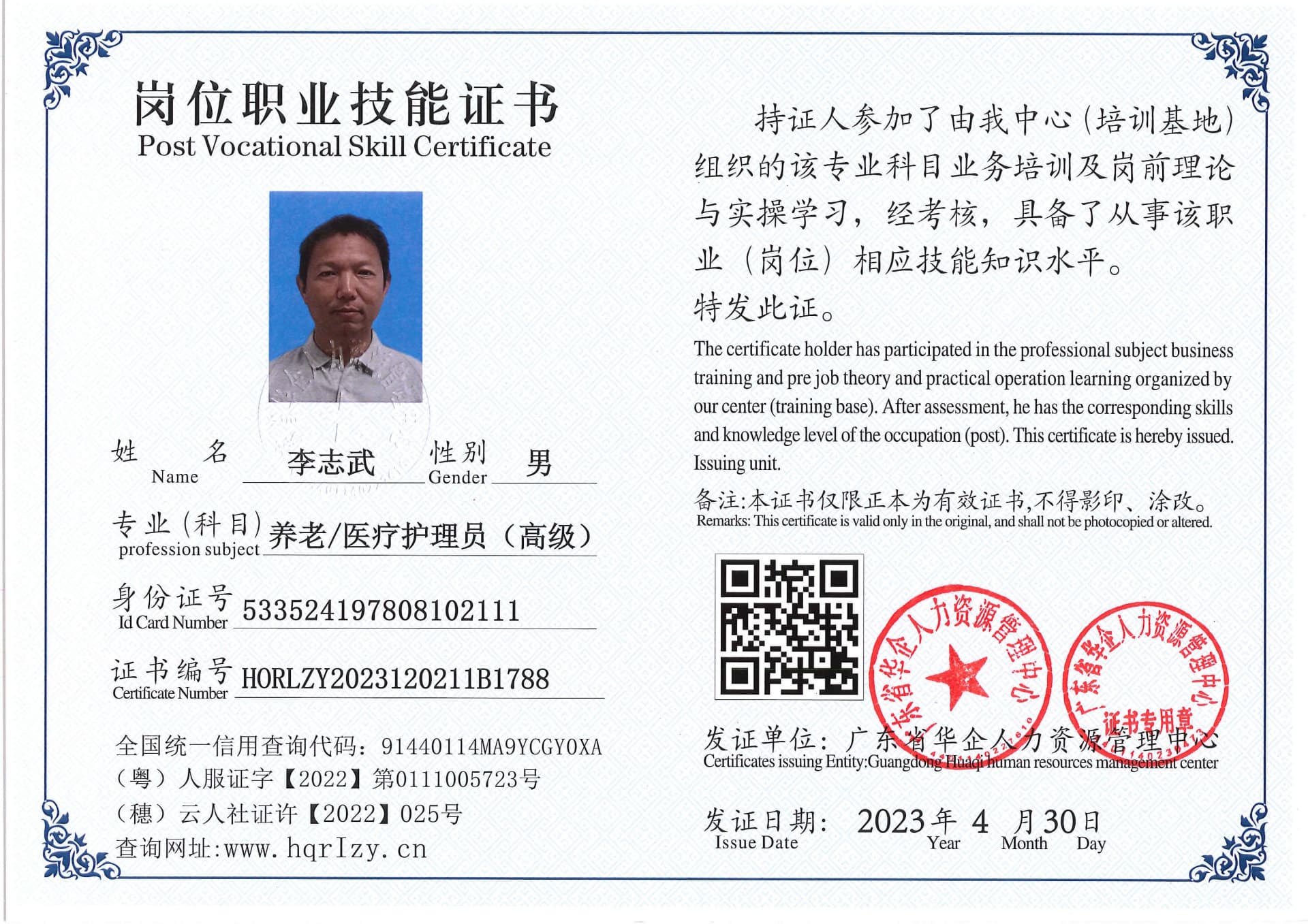 Pro5110-151269.jpg