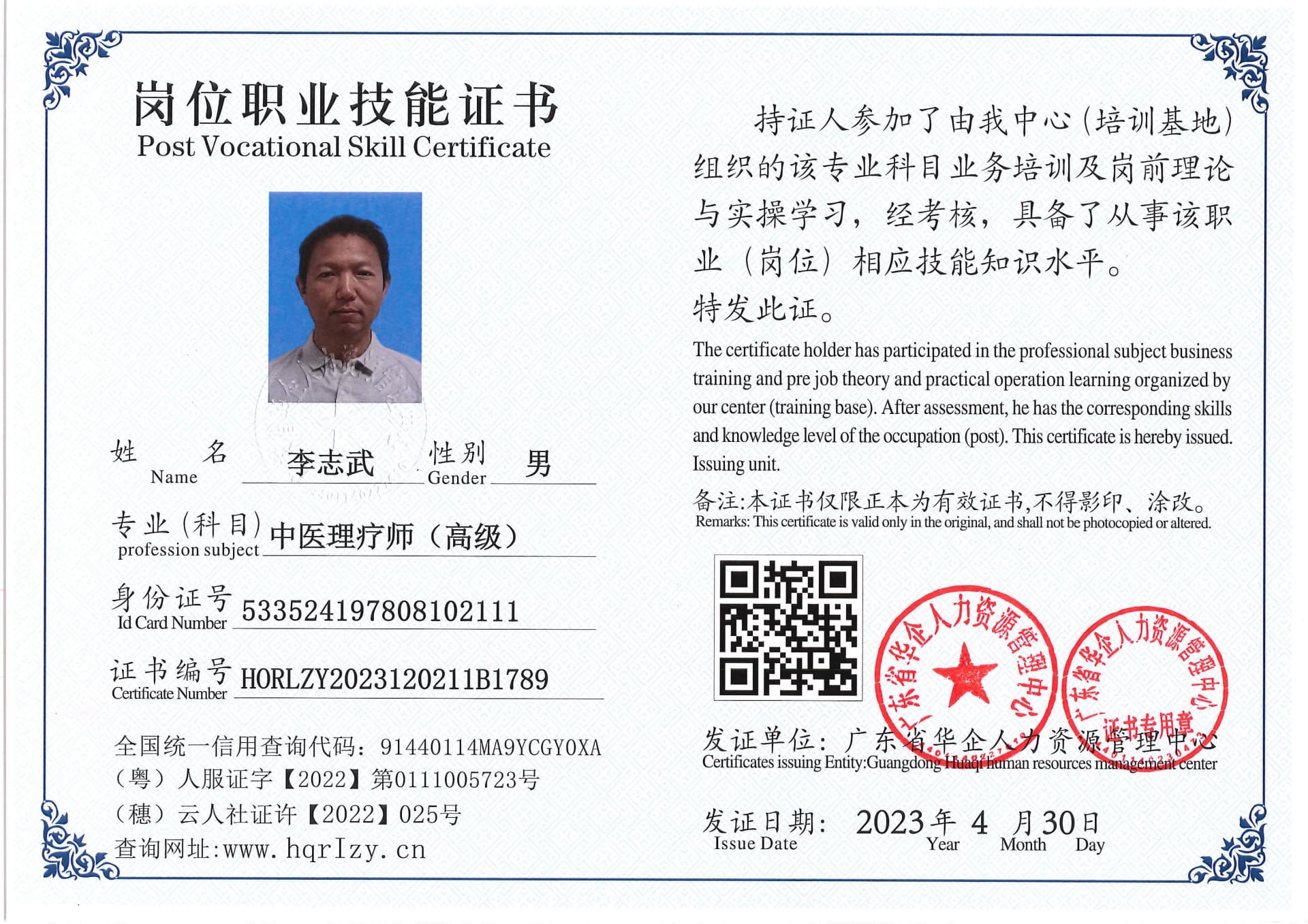 Pro5110-151270.jpg