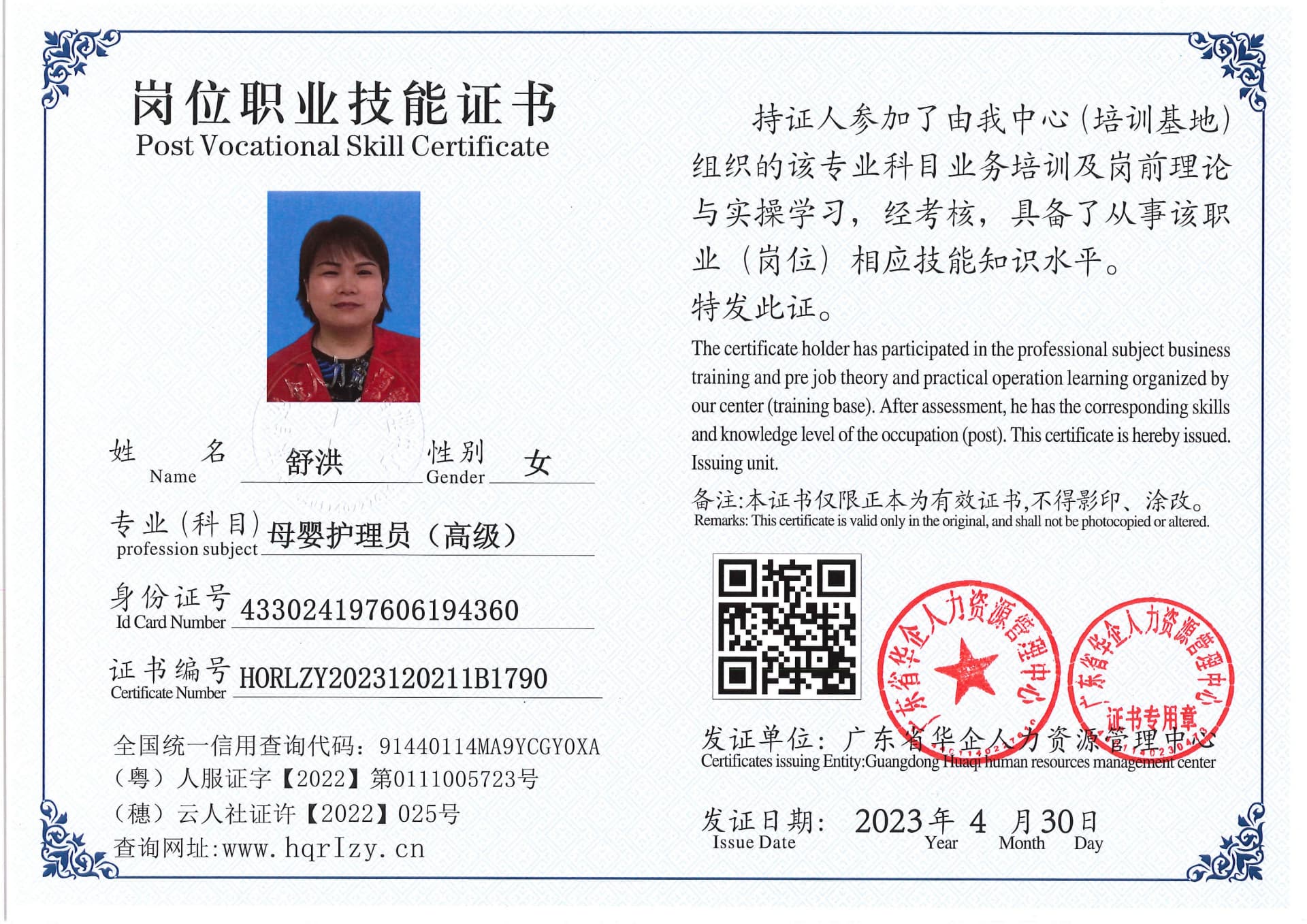 Pro5110-151271.jpg