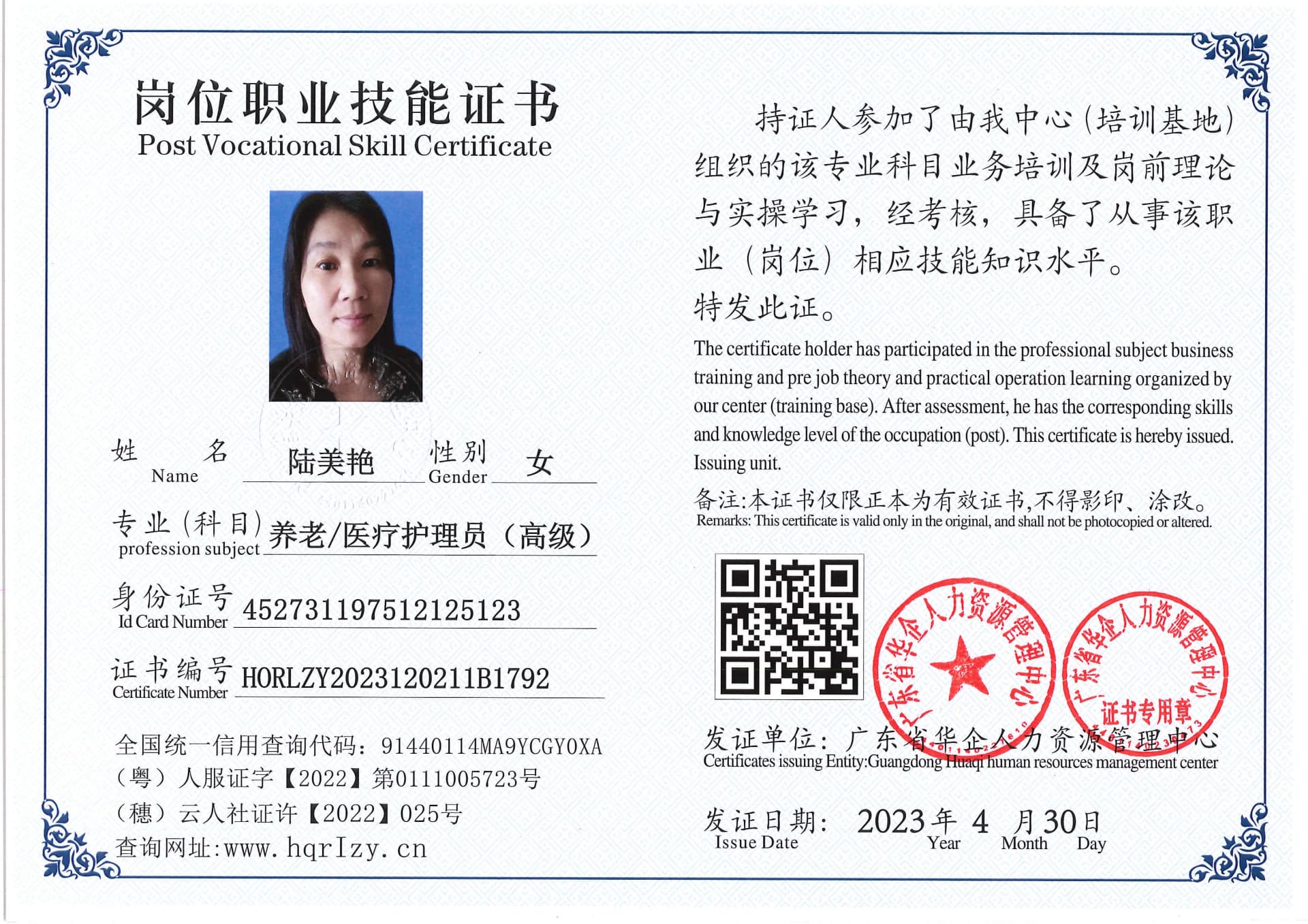 Pro5110-151273.jpg