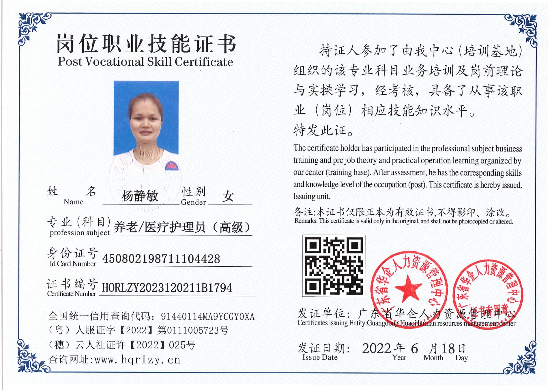 Pro5110-151275.jpg
