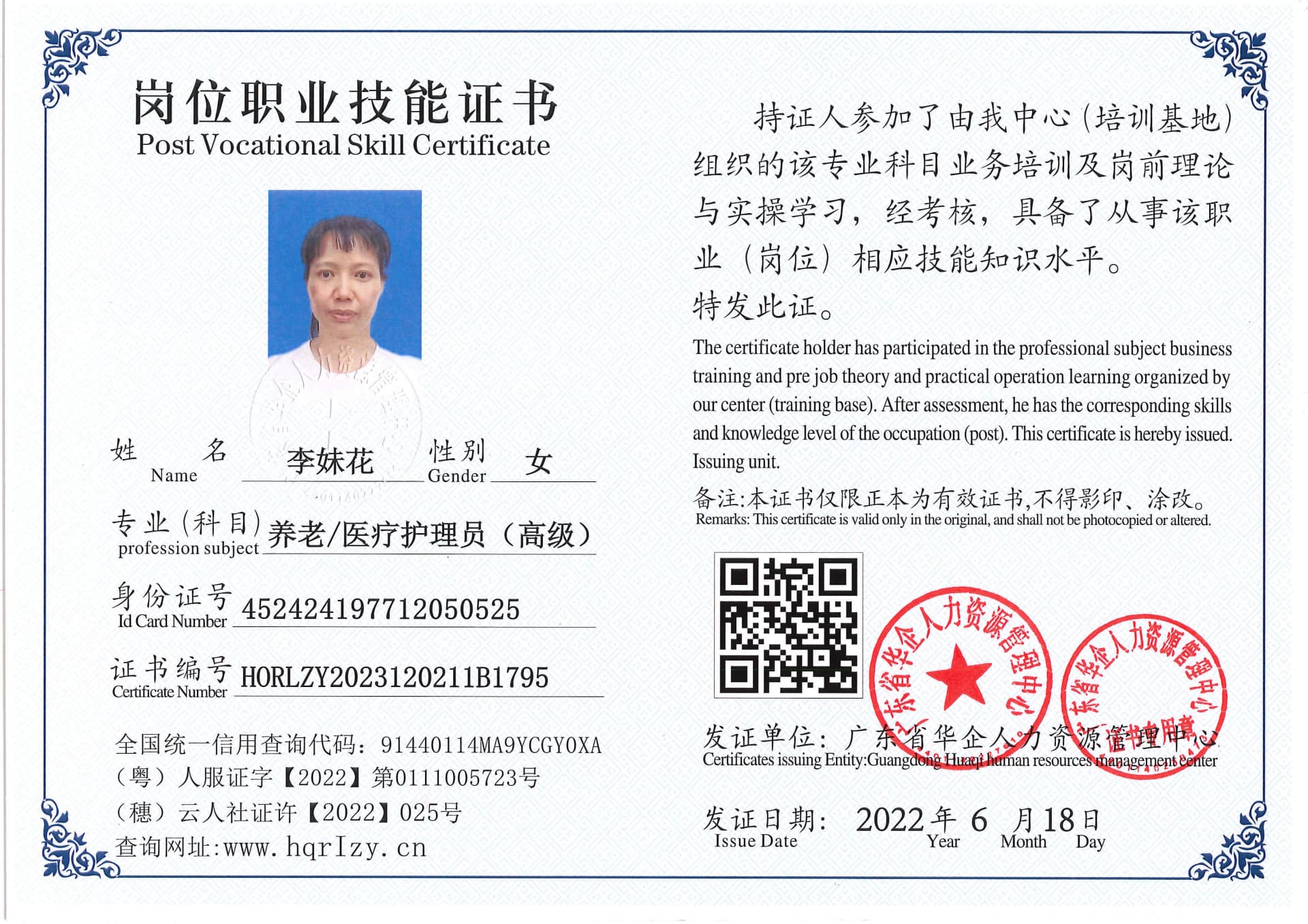 Pro5110-151276.jpg
