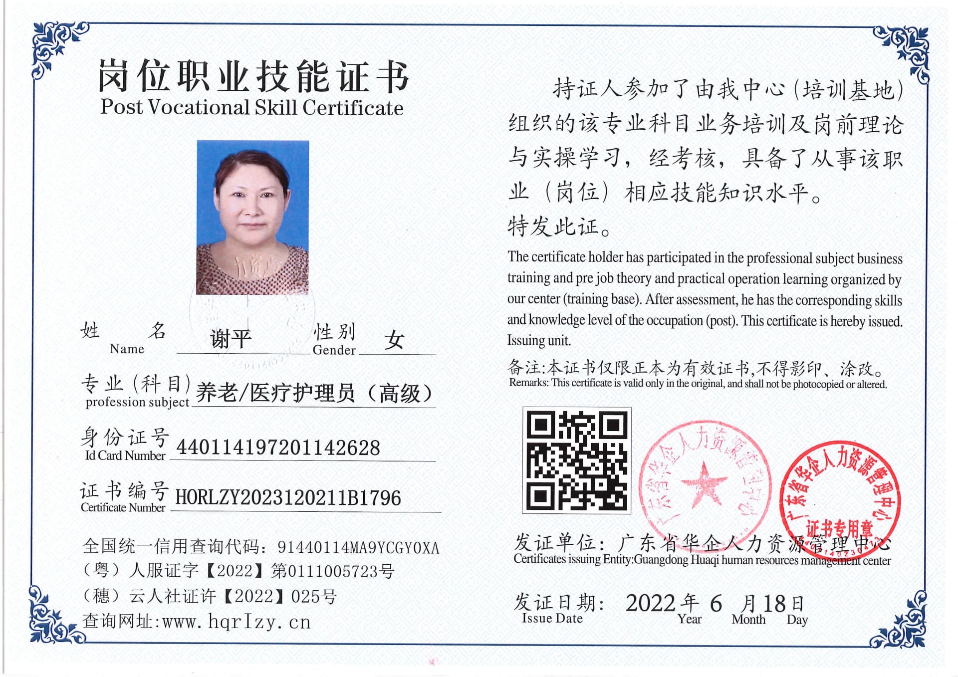 Pro5110-151277.jpg