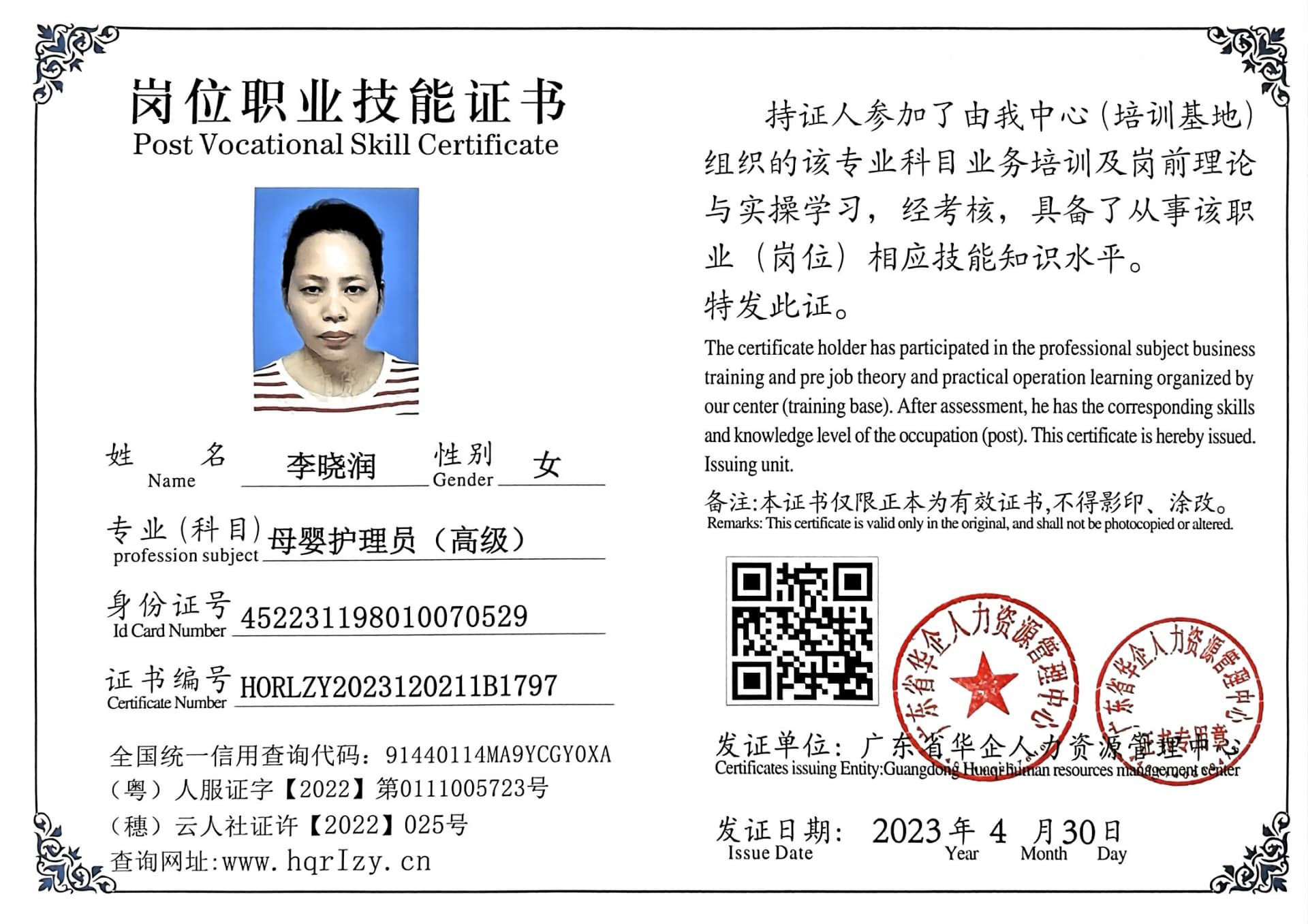 微信图片_20230502165156.jpg