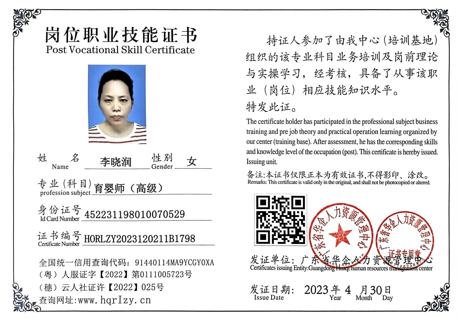 微信图片_202305021651561.jpg