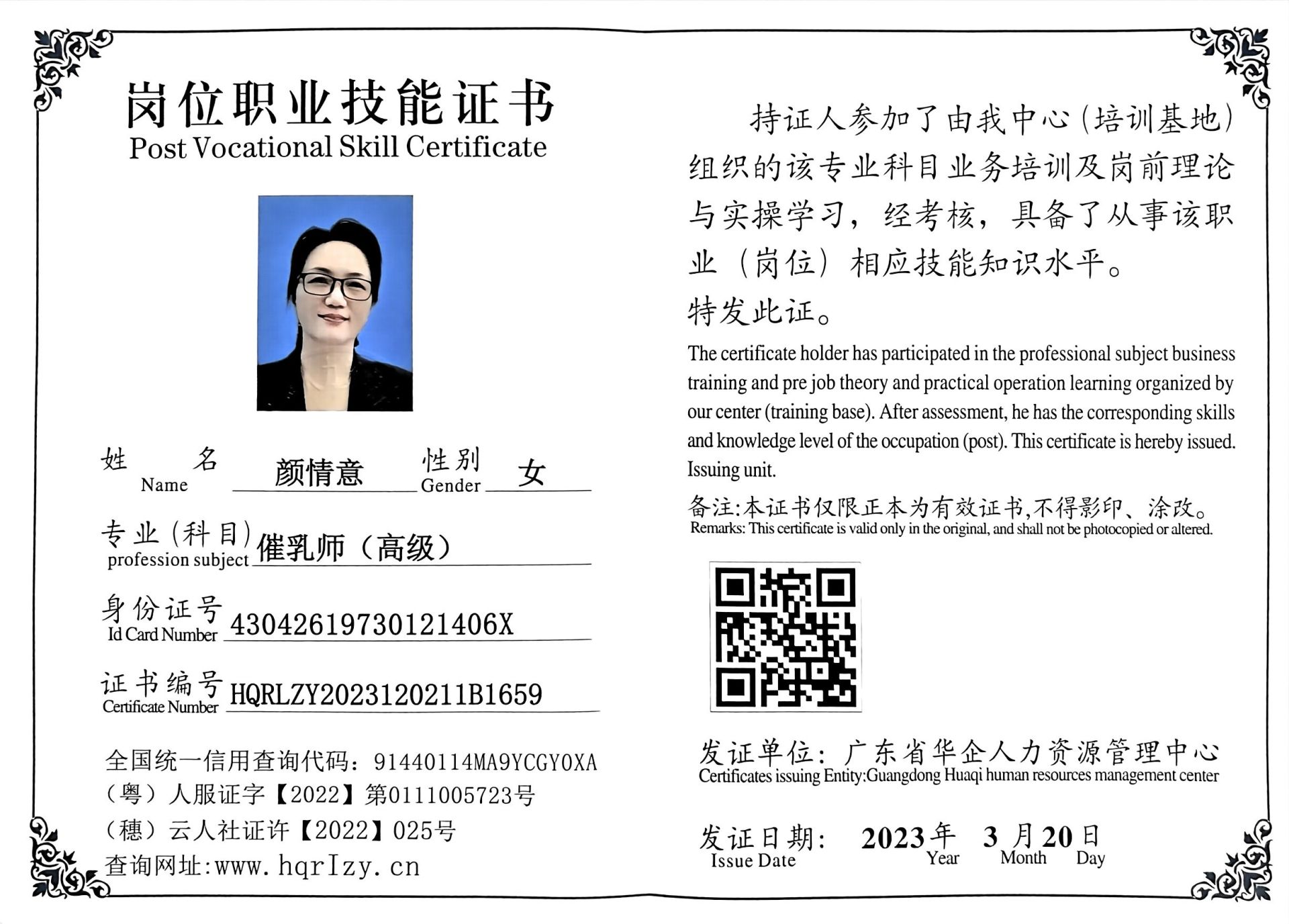 微信图片_202305040943142.jpg