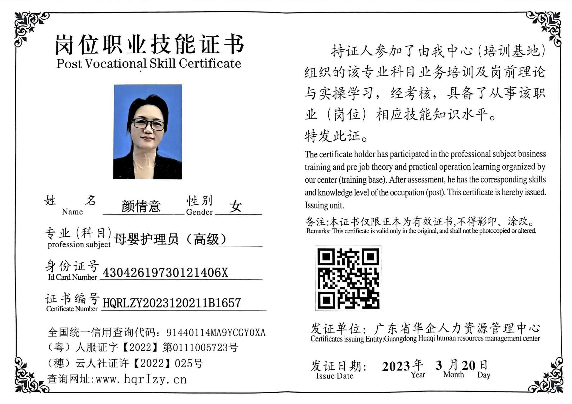 微信图片_202305040943144.jpg