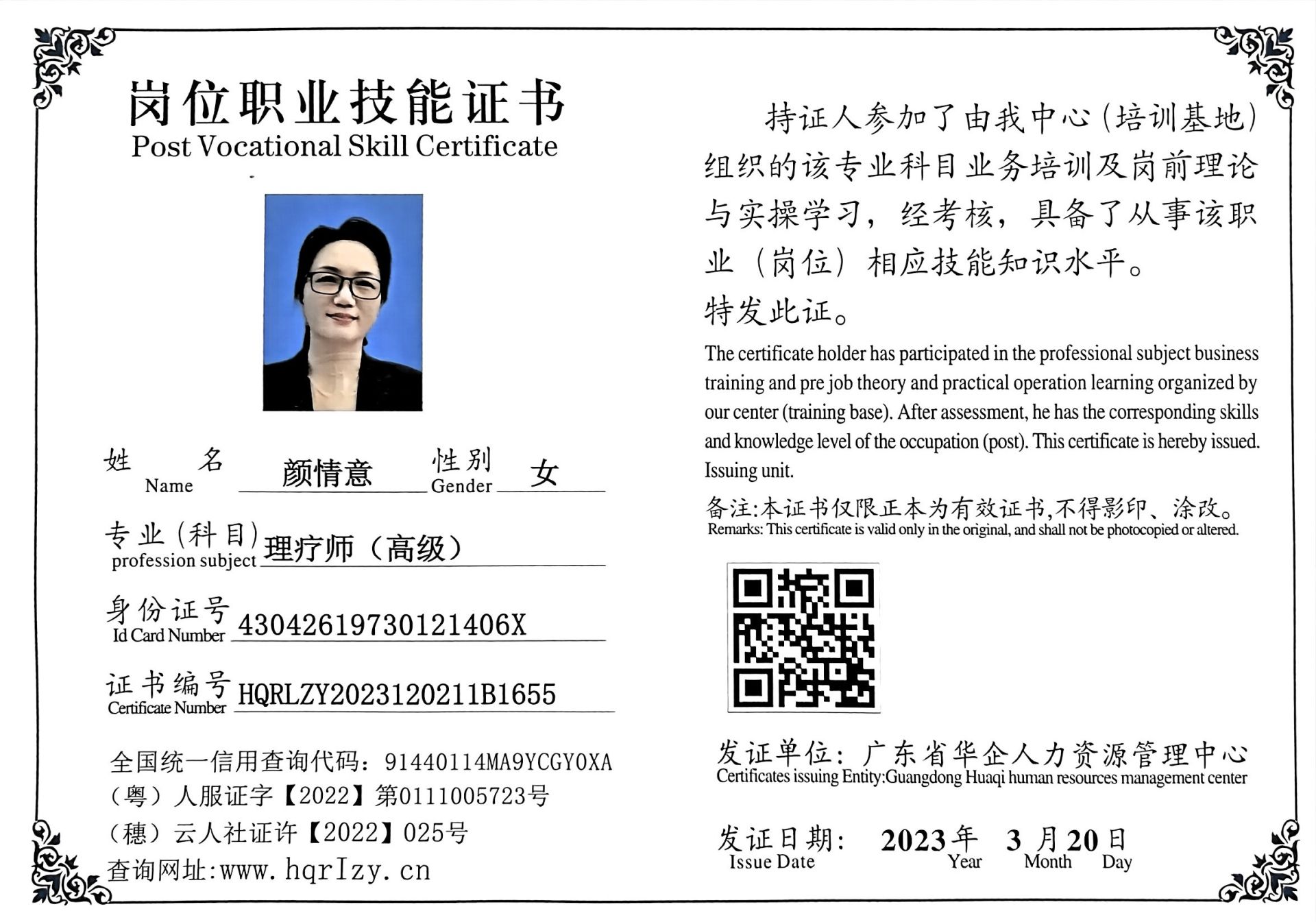 微信图片_202305040943145.jpg