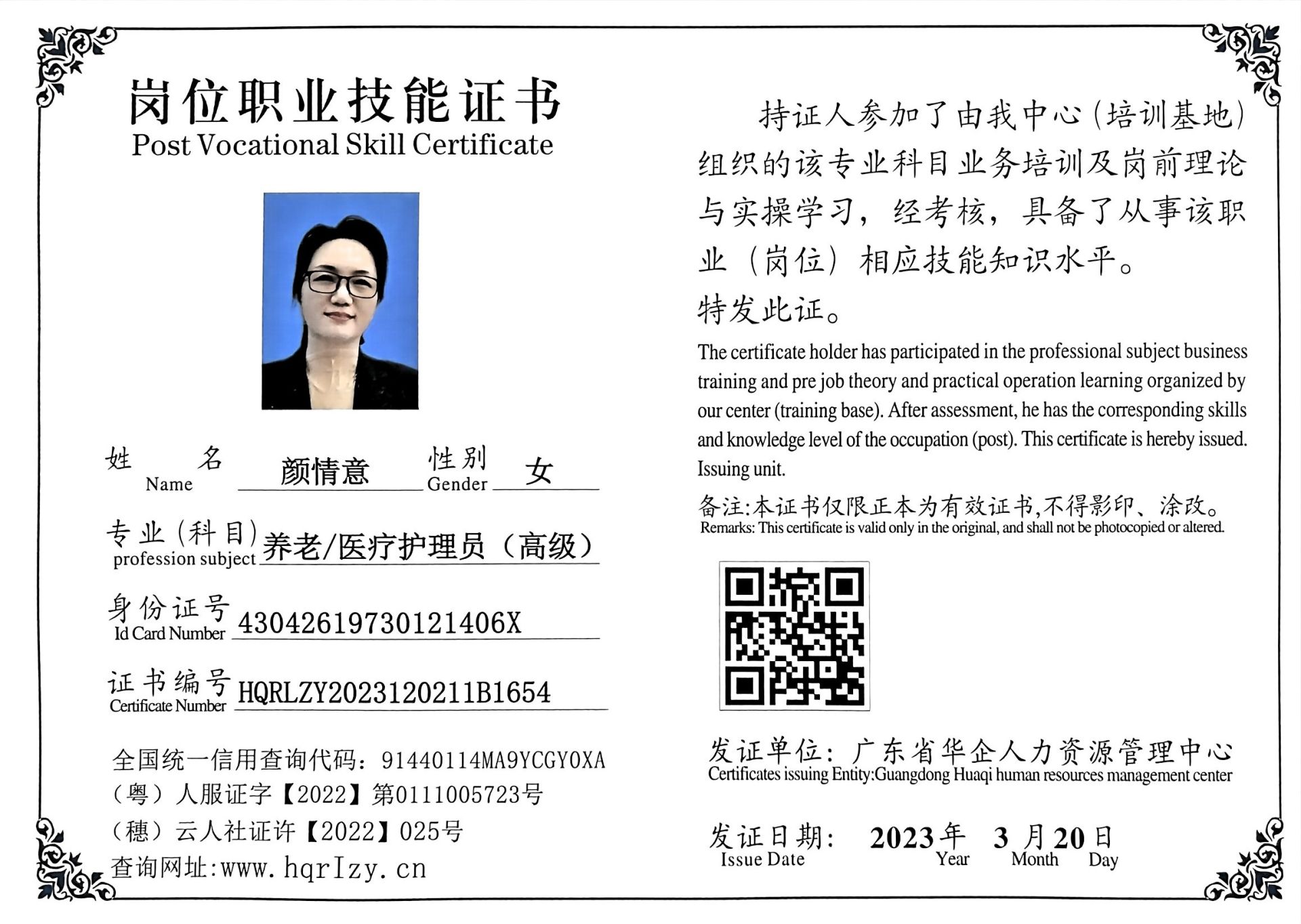 微信图片_202305040943146.jpg