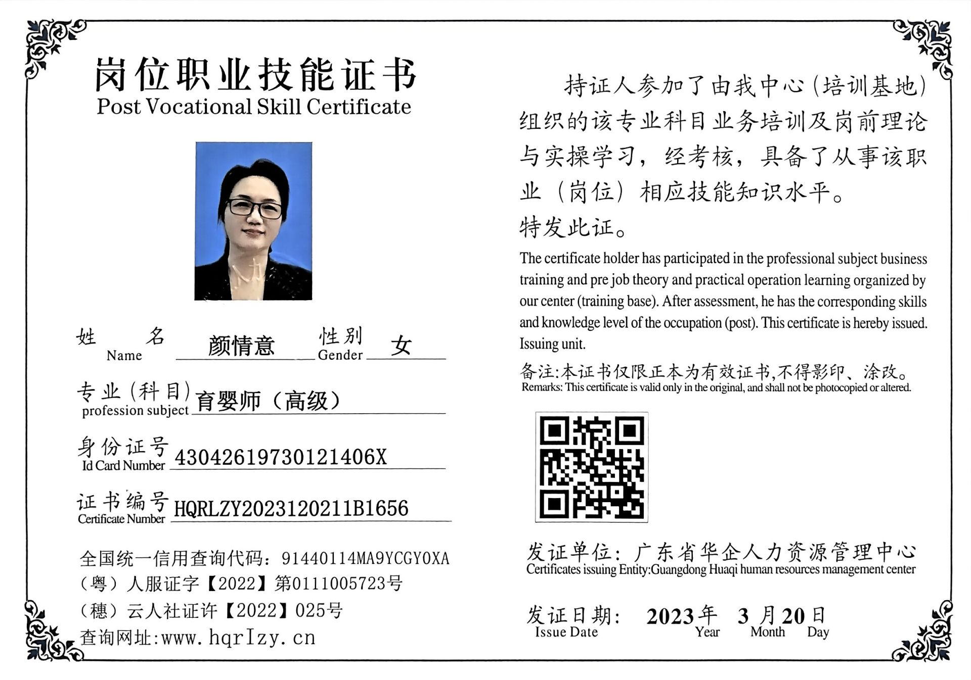 微信图片_202305040943147.jpg