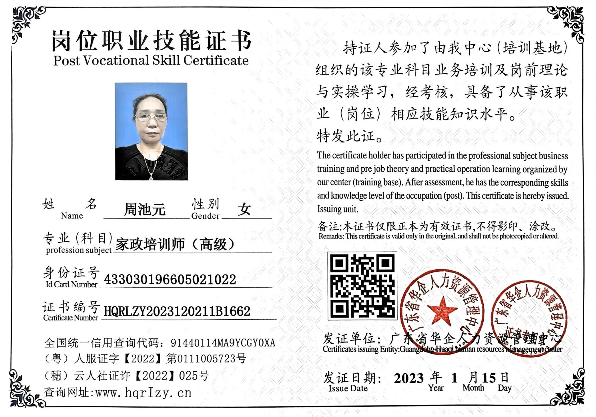 微信图片_202305040942034.jpg