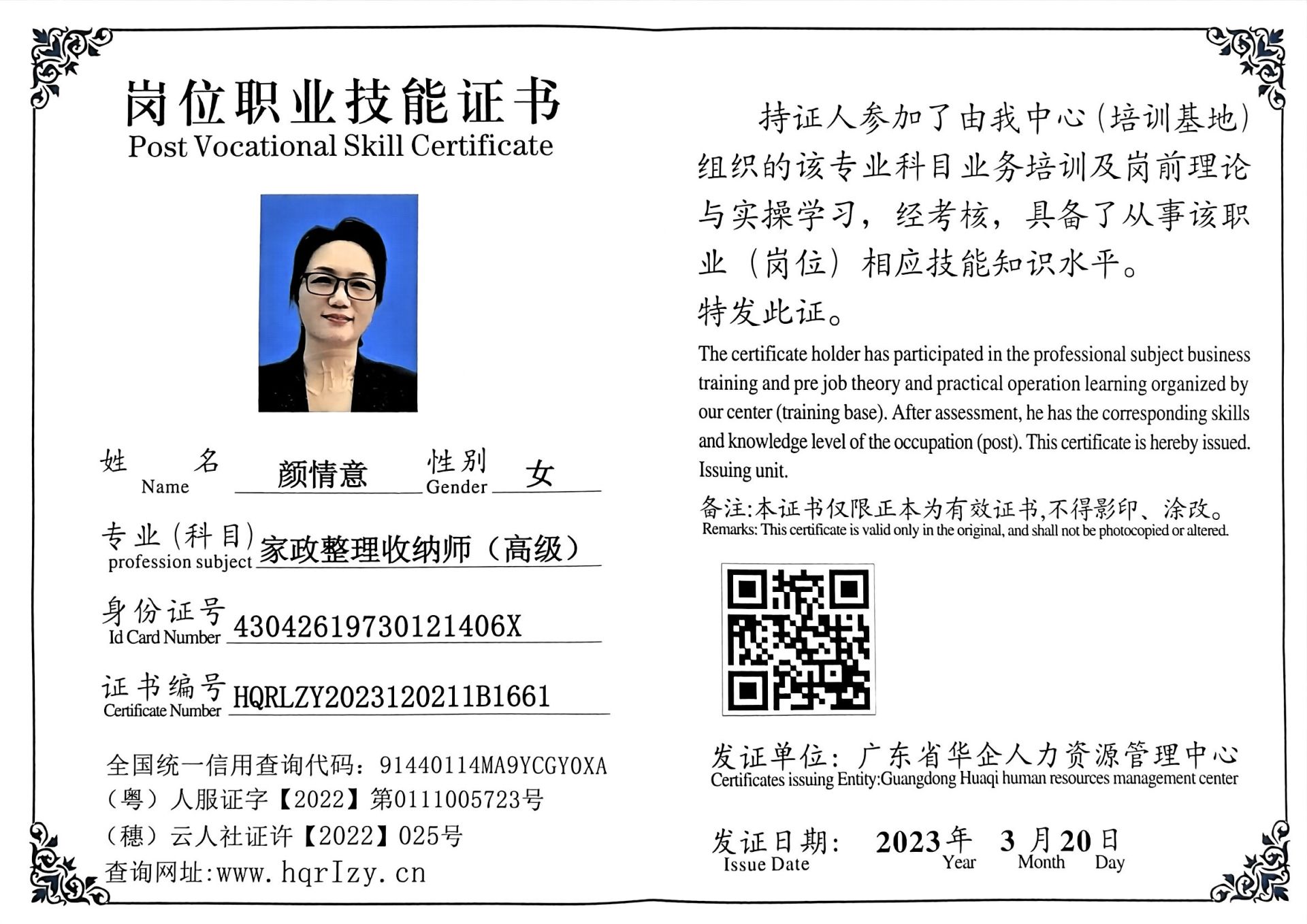 微信图片_20230504094314.jpg