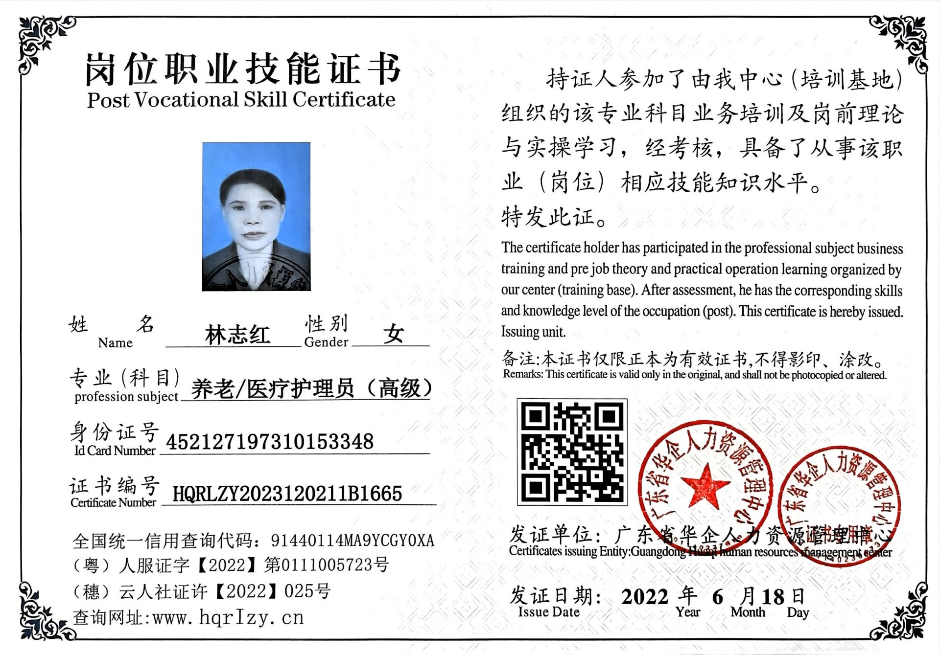 微信图片_202305040942031.jpg