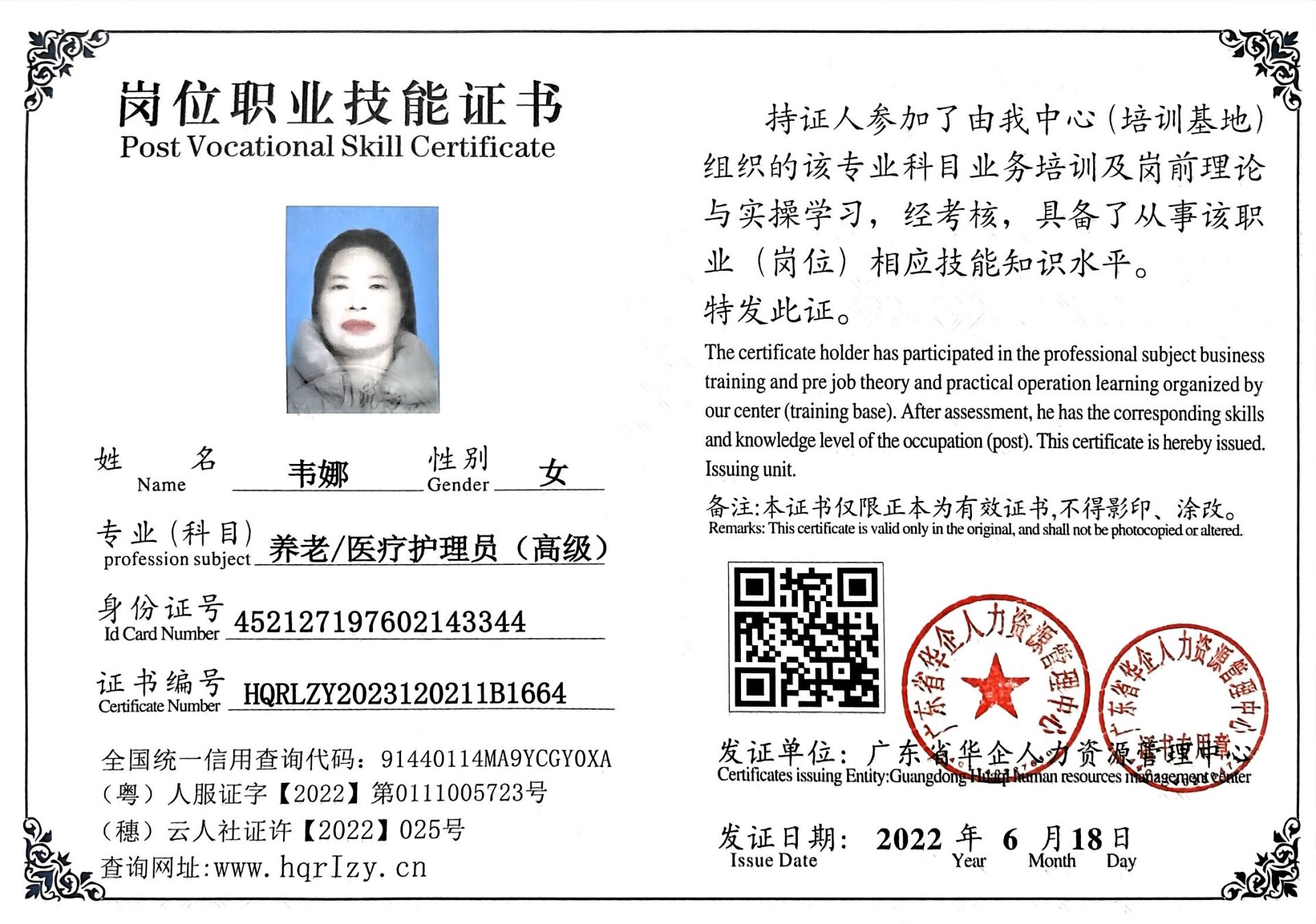 微信图片_202305040942032.jpg