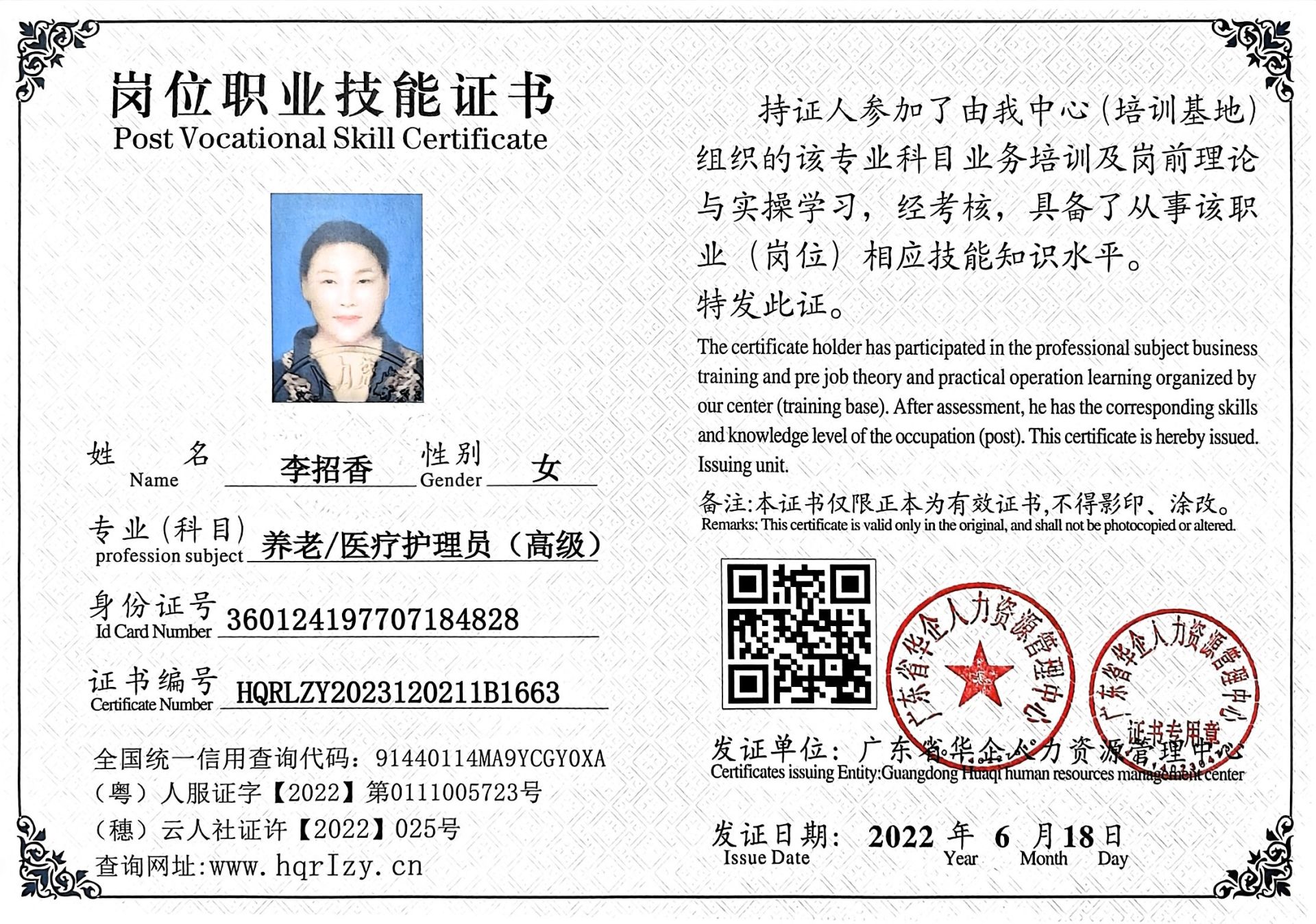 微信图片_202305040942033.jpg