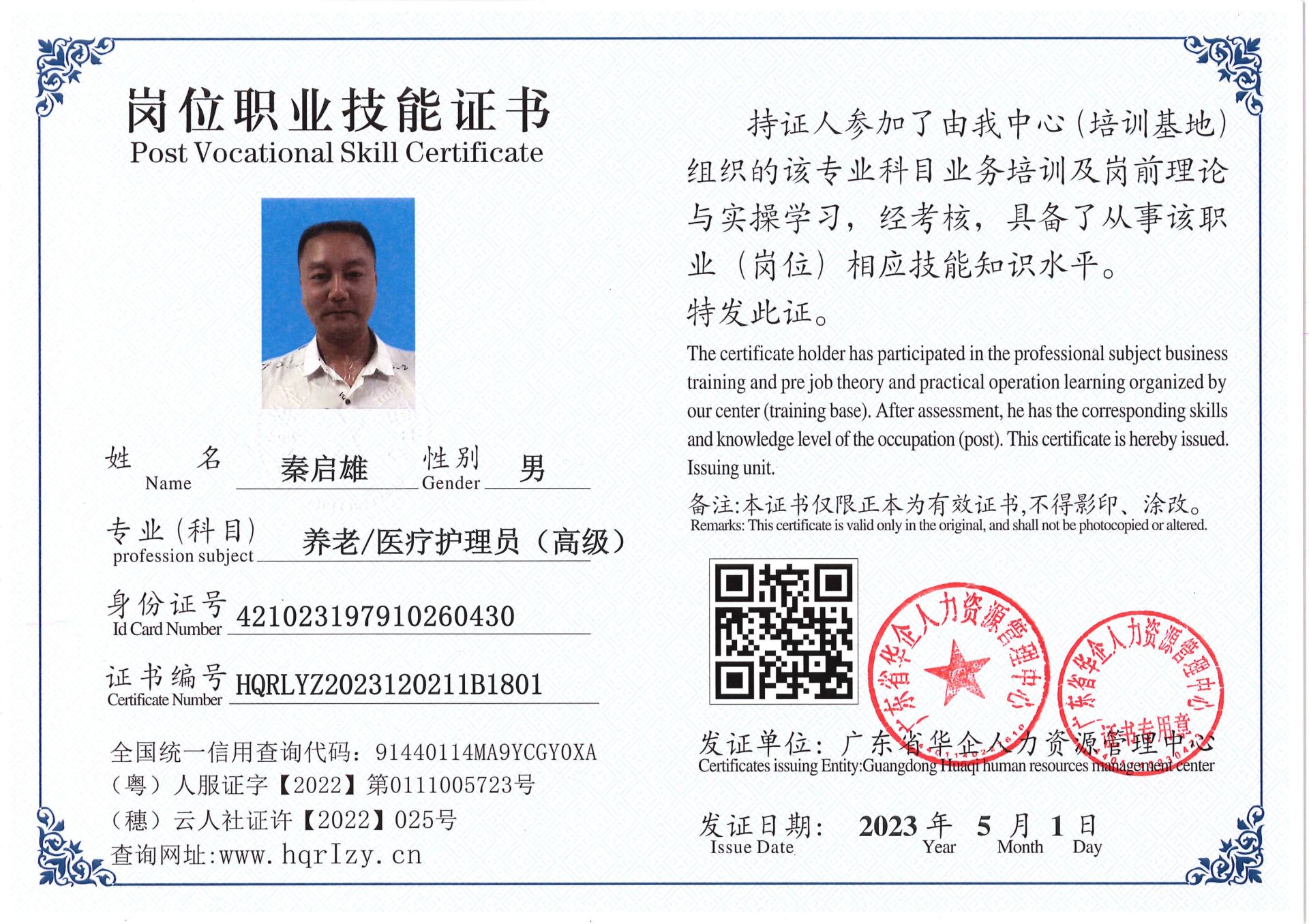 Pro5110-1523_3.jpg