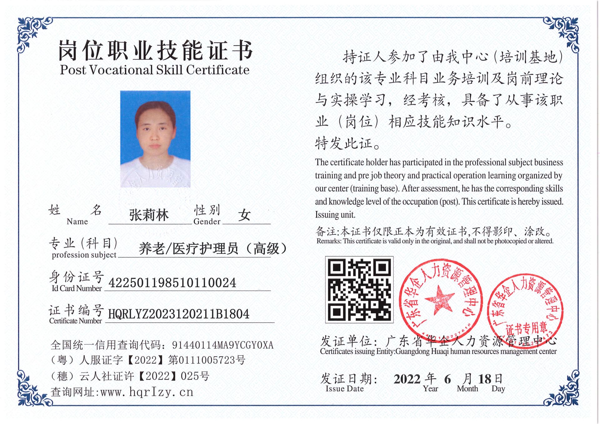 Pro5110-1523_6.jpg