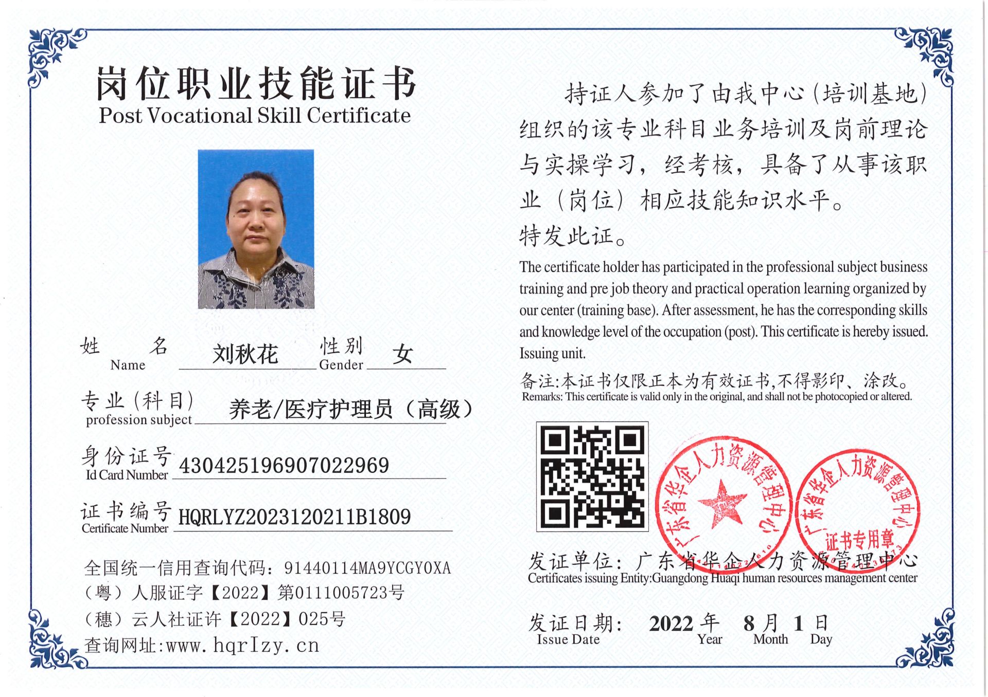 Pro5110-1523_11.jpg
