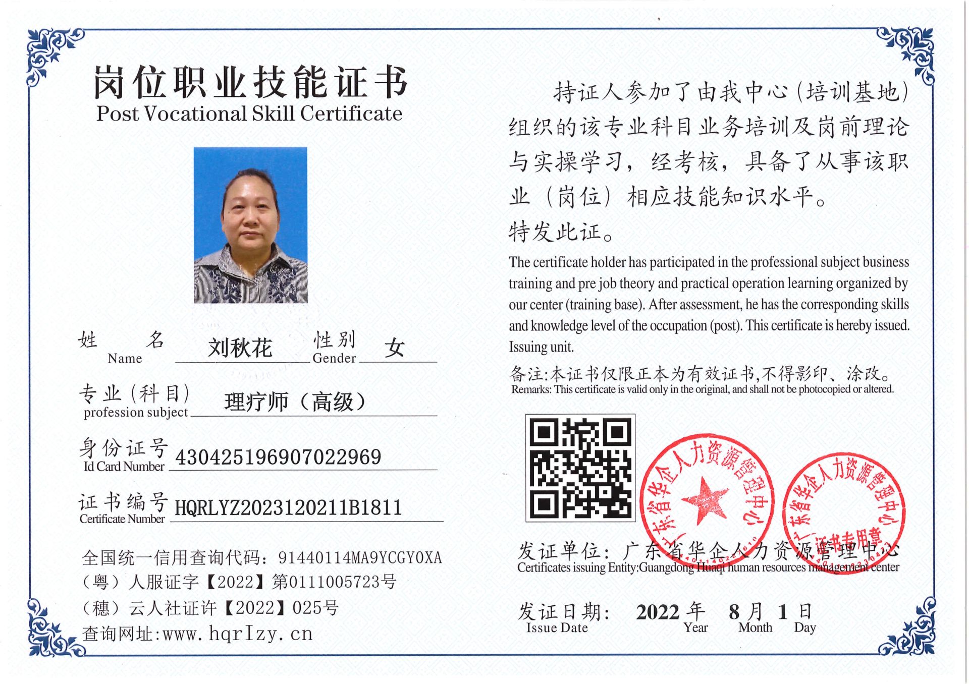 Pro5110-1523_13.jpg