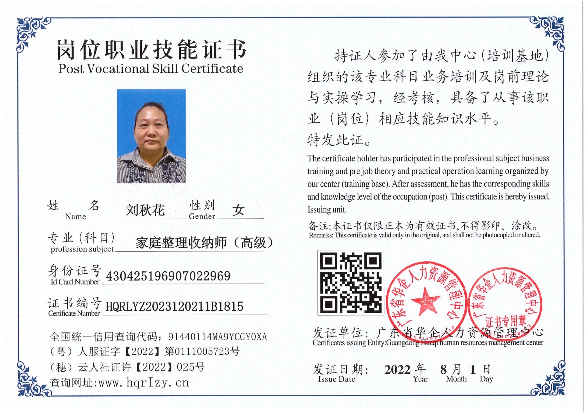 Pro5110-1523_17.jpg