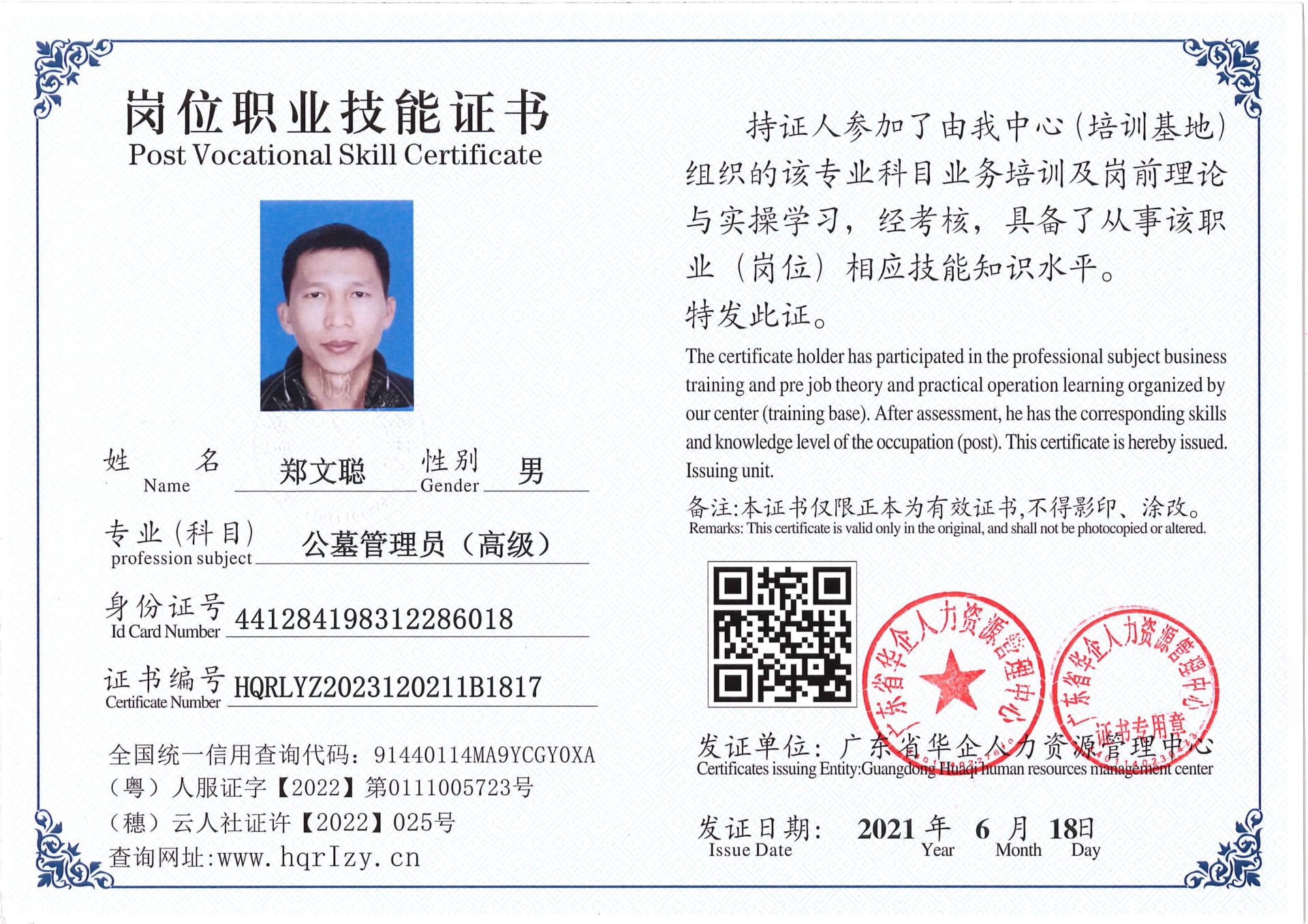 Pro5110-1523_19.jpg