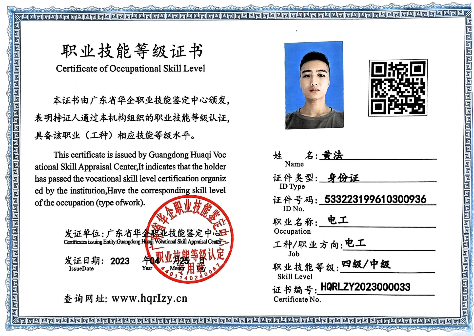 微信图片_202305061056551.jpg