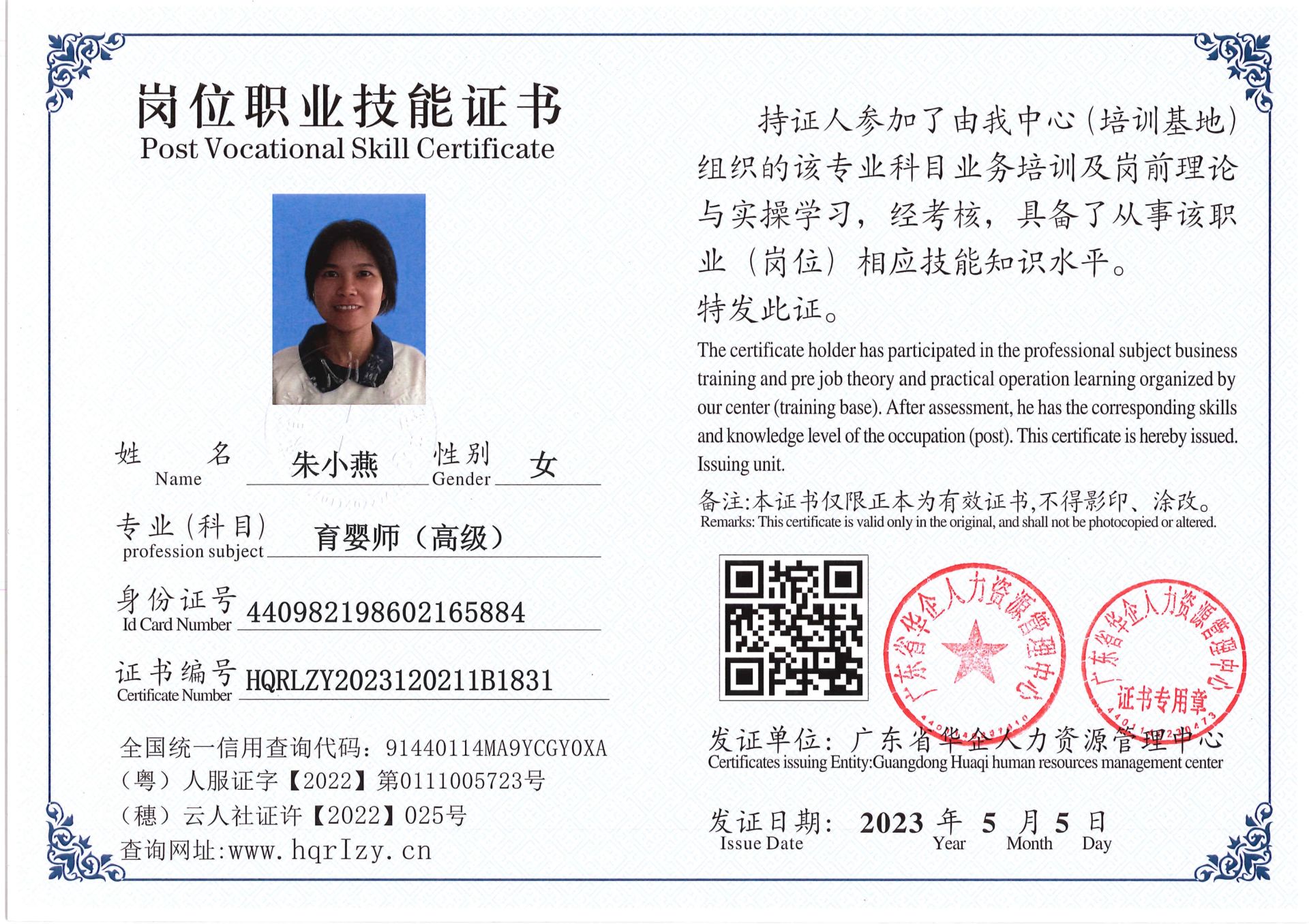 Pro5110-1526_1.jpg
