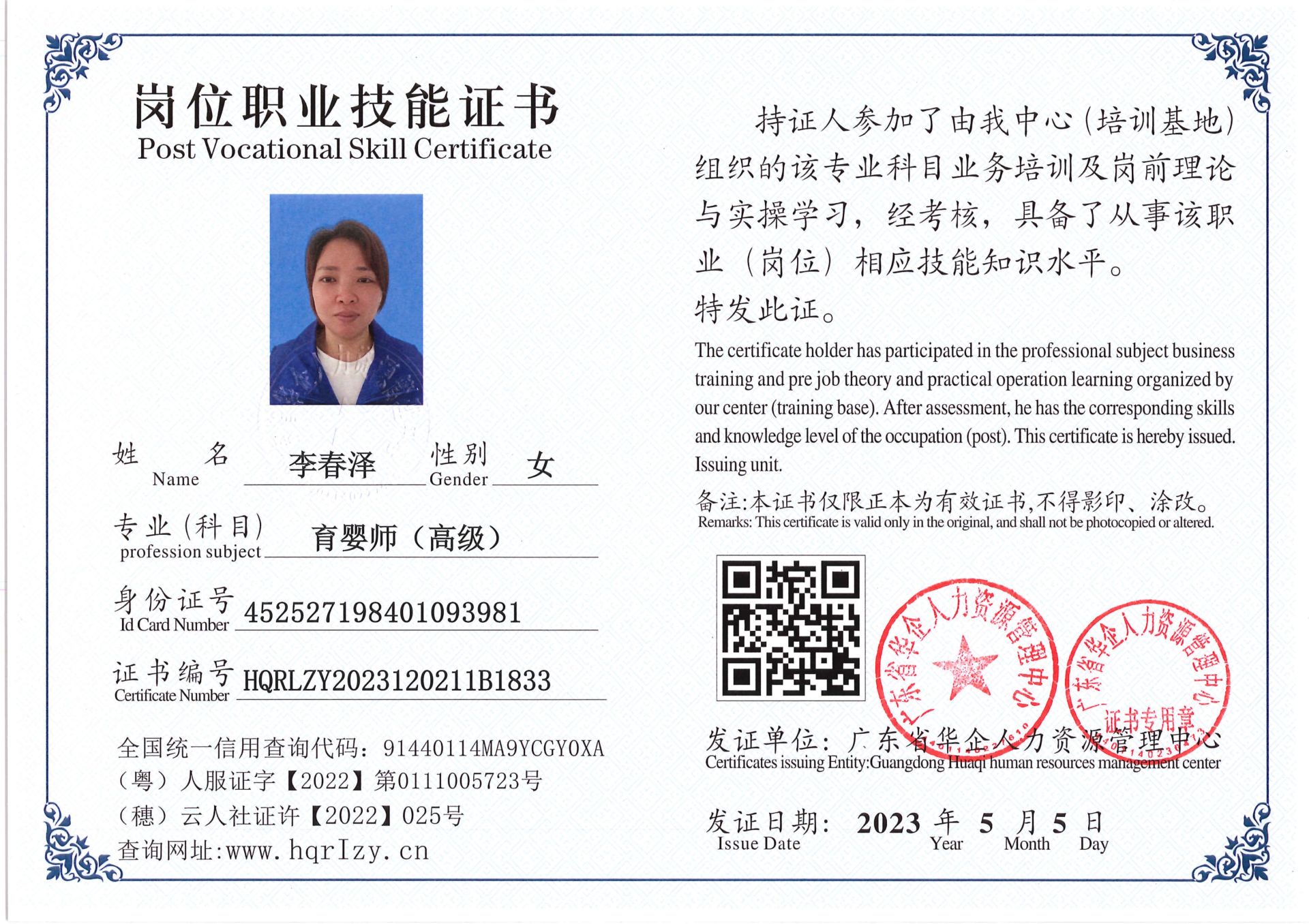 Pro5110-1526_3.jpg