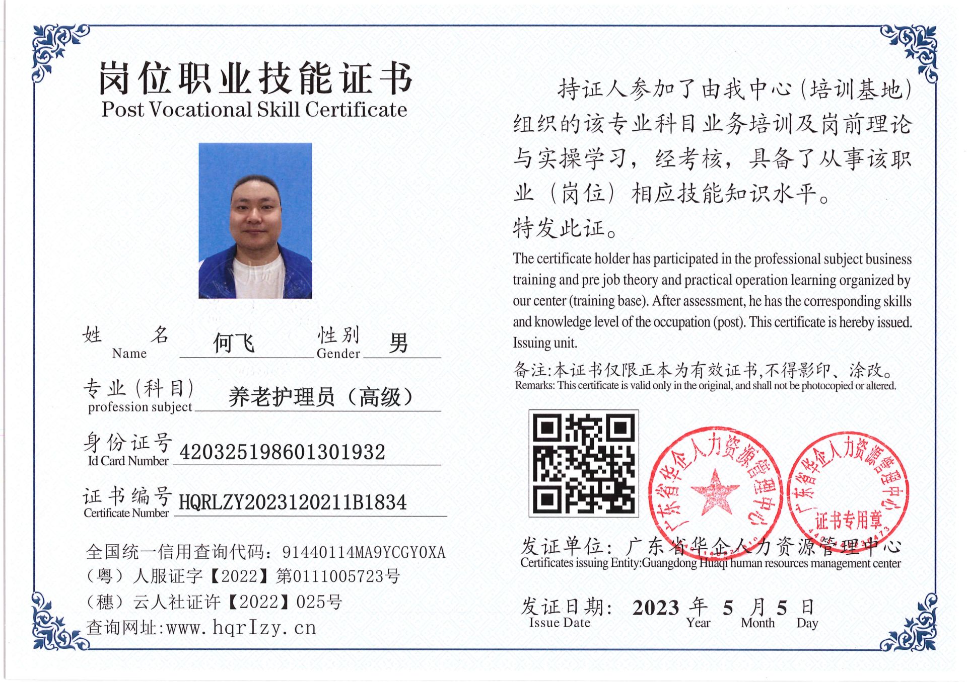 Pro5110-1526_4.jpg