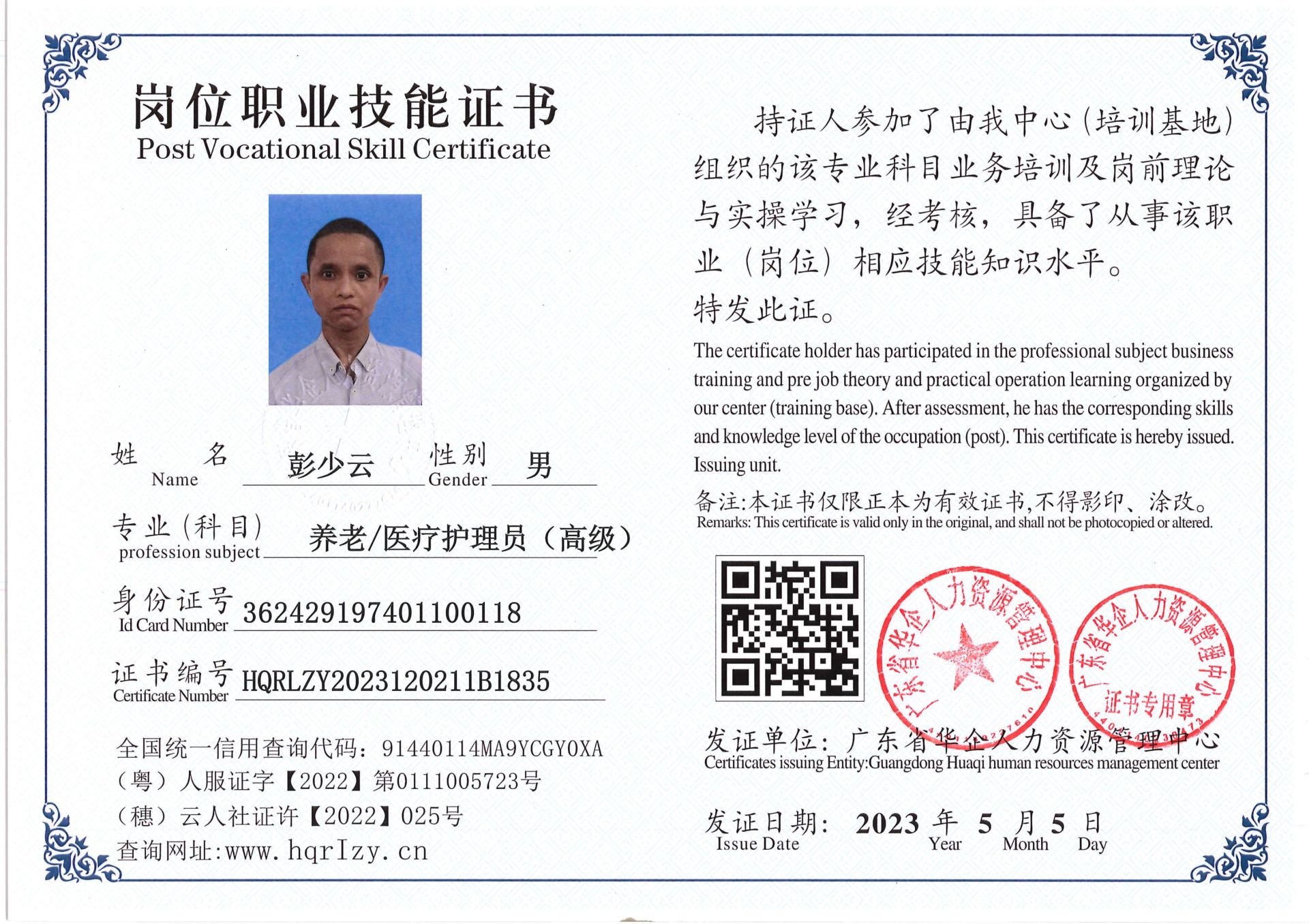 Pro5110-1526_5.jpg