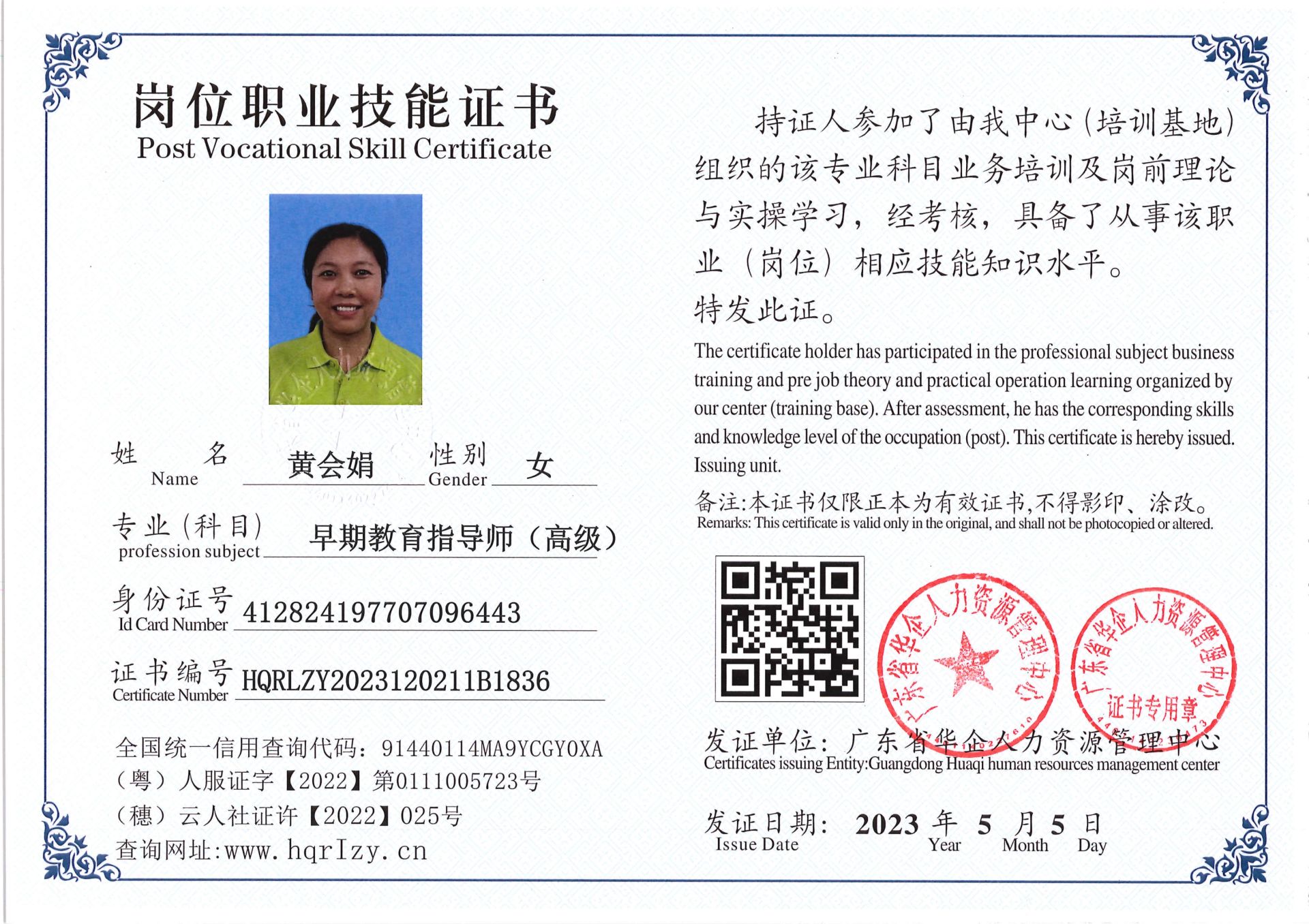Pro5110-1526_6.jpg