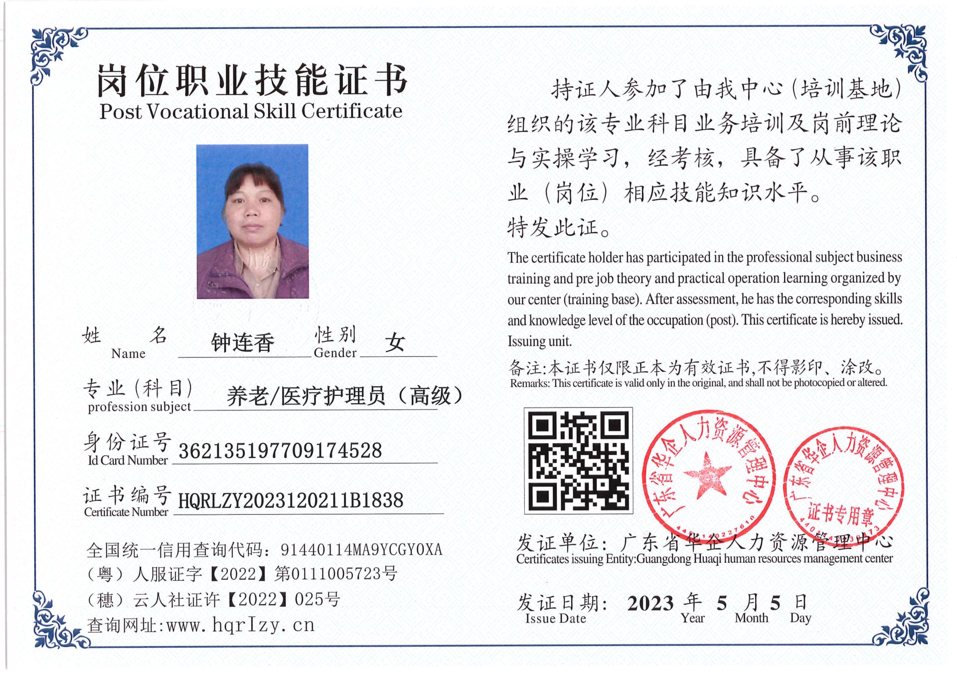Pro5110-1526_8.jpg