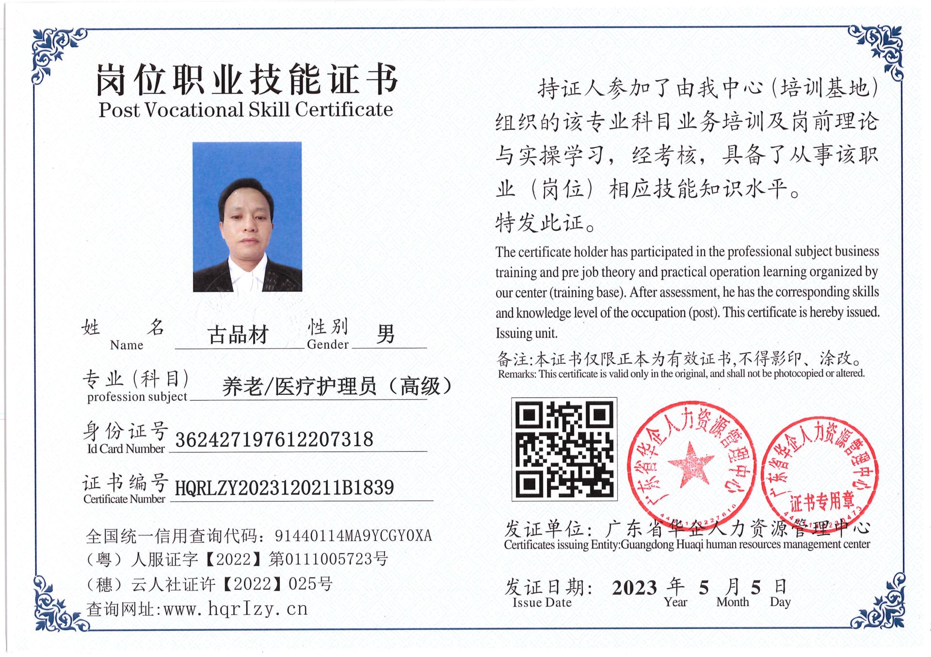 Pro5110-1526_9.jpg