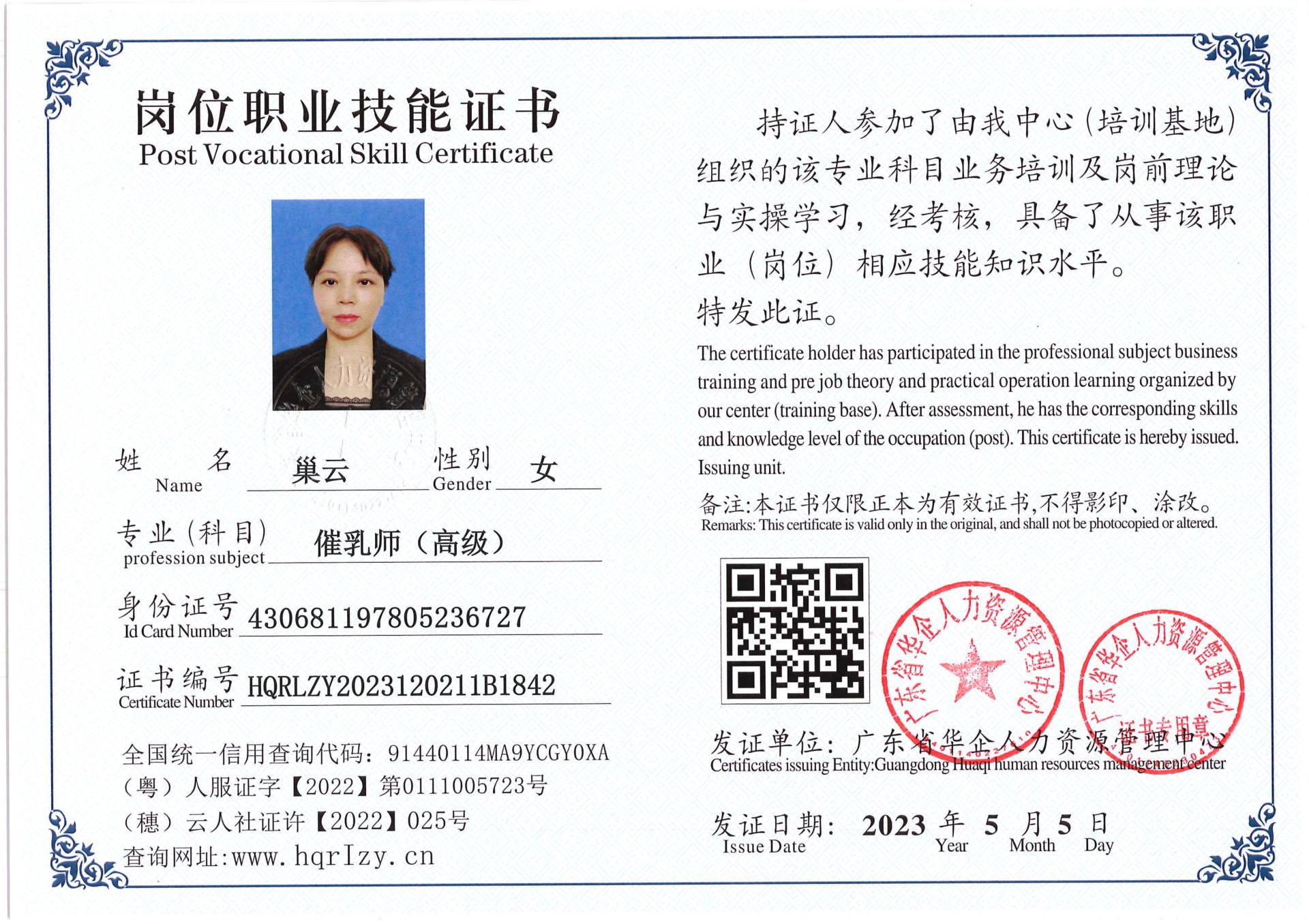 Pro5110-1526_12.jpg