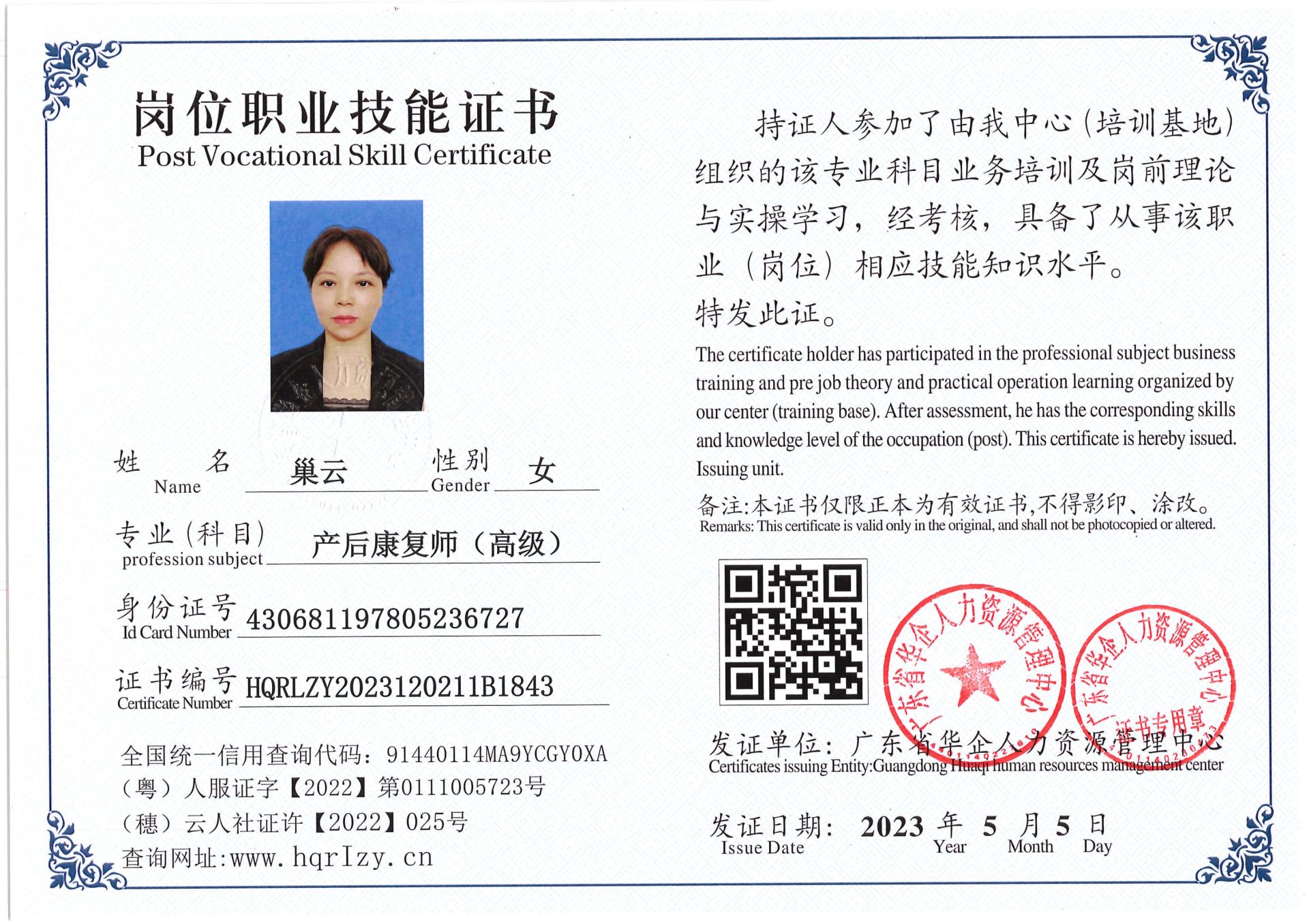 Pro5110-1526_13.jpg