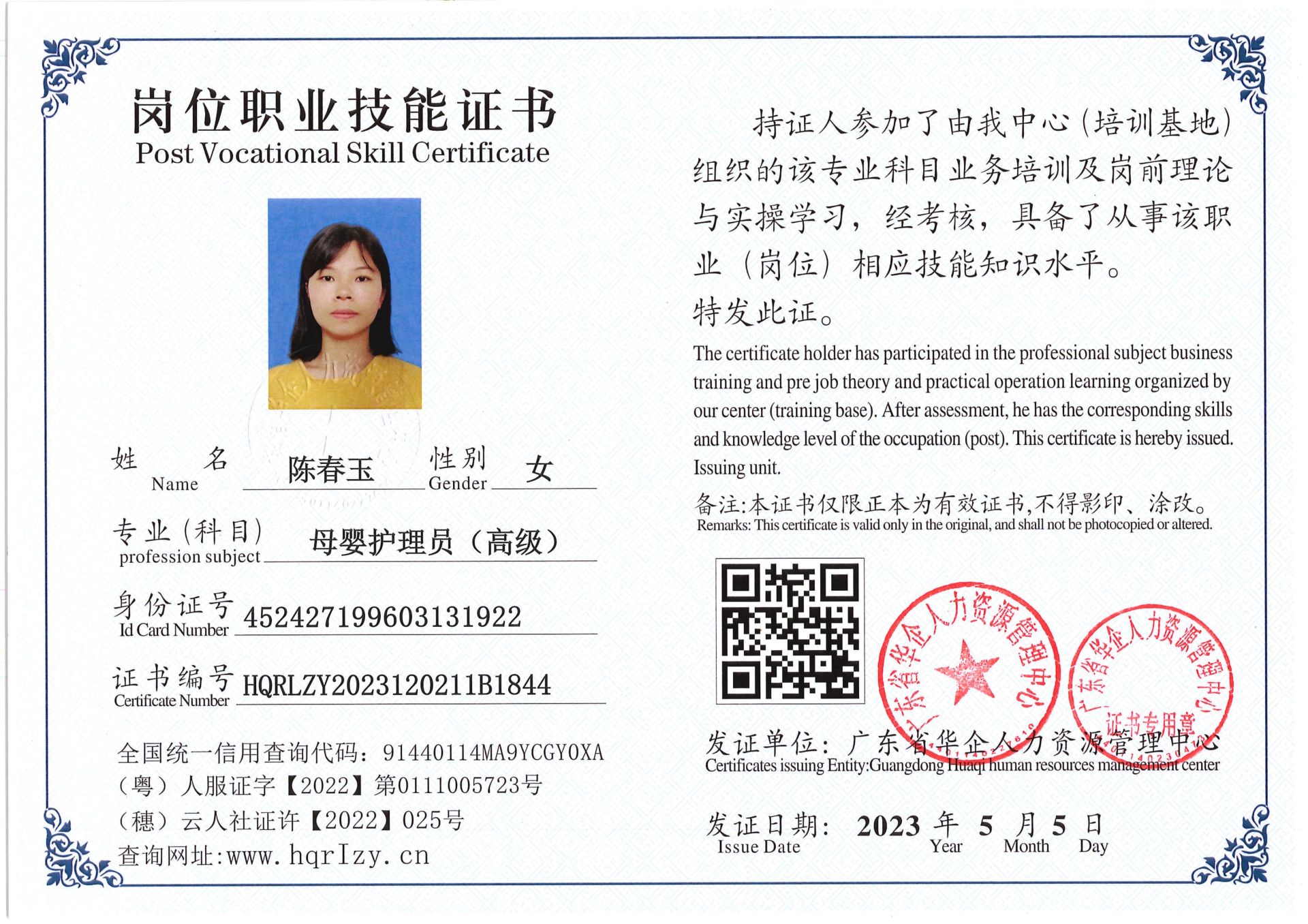 Pro5110-1526_14.jpg